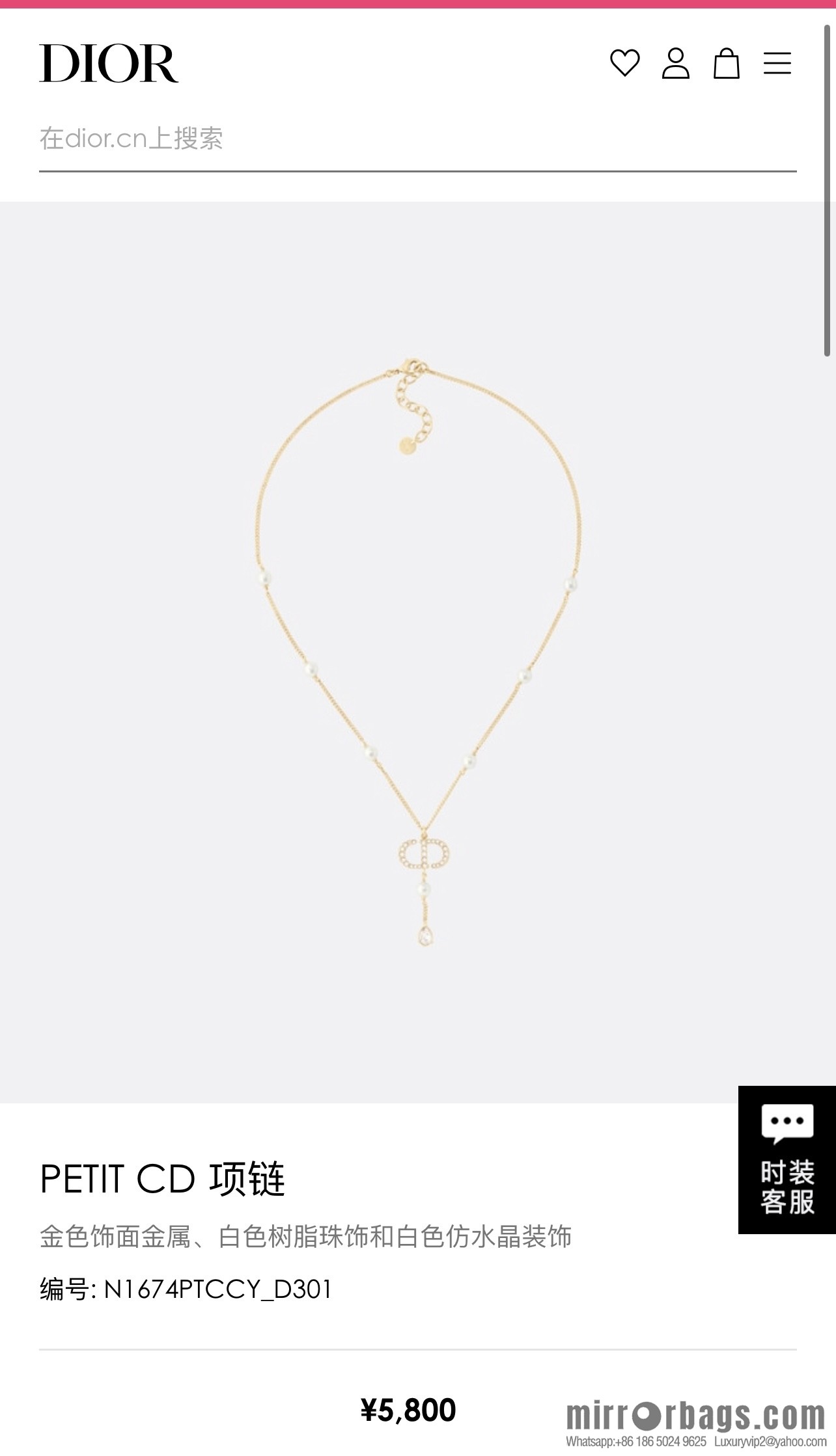 New ☑️ Dior full diamond CD water drop pearl bracelet necklace