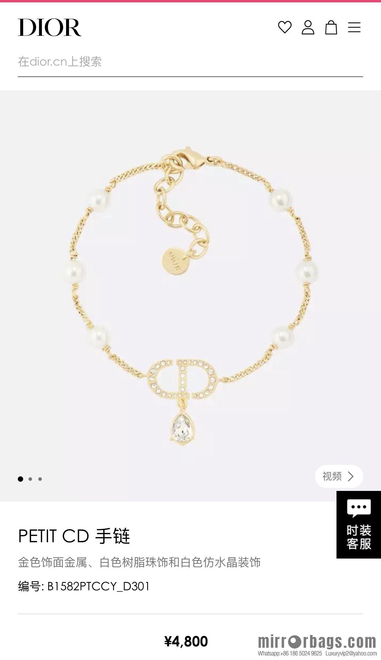 New ☑️ Dior full diamond CD water drop pearl bracelet necklace