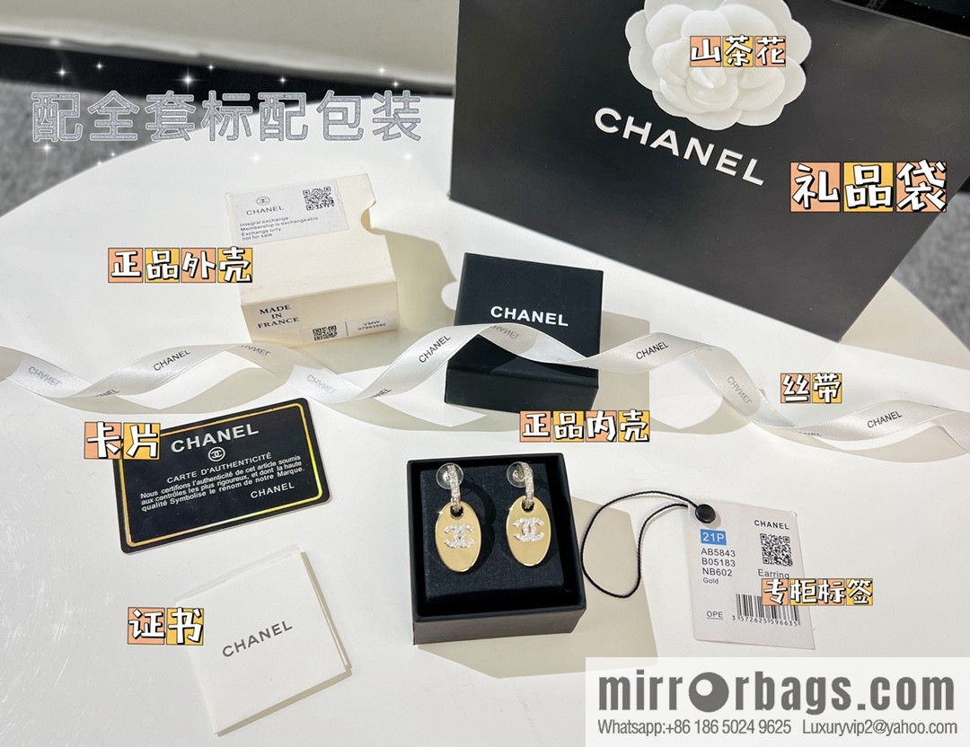 New ☑️ Chanel double c oval, stud earrings