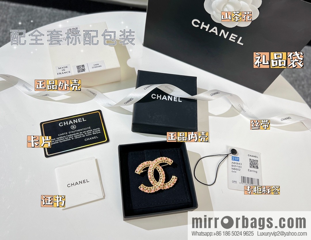 New ☑️ Chanel double c powder leather rope brooch