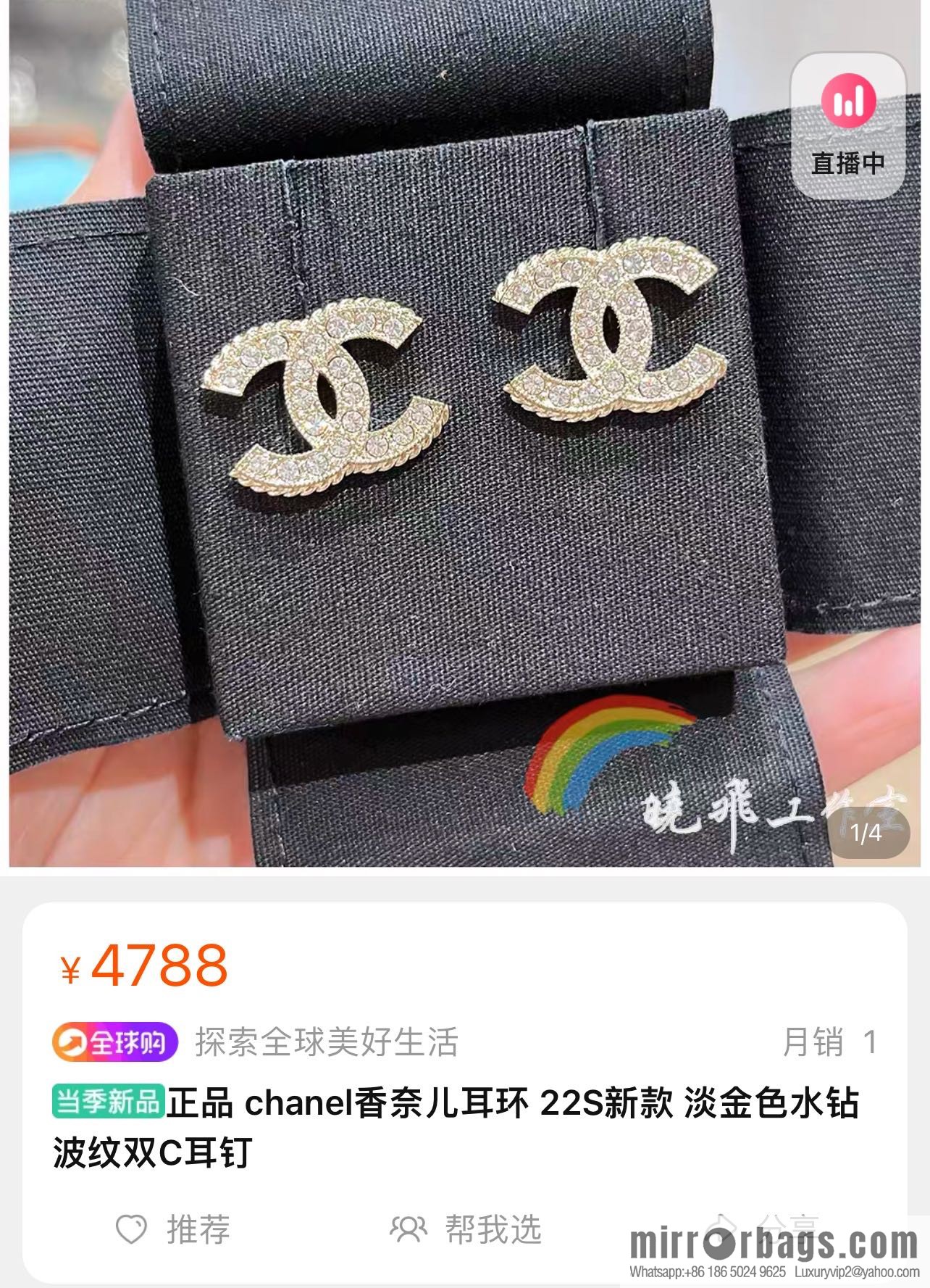 New ☑️ Chanel double c full diamond stud earrings
