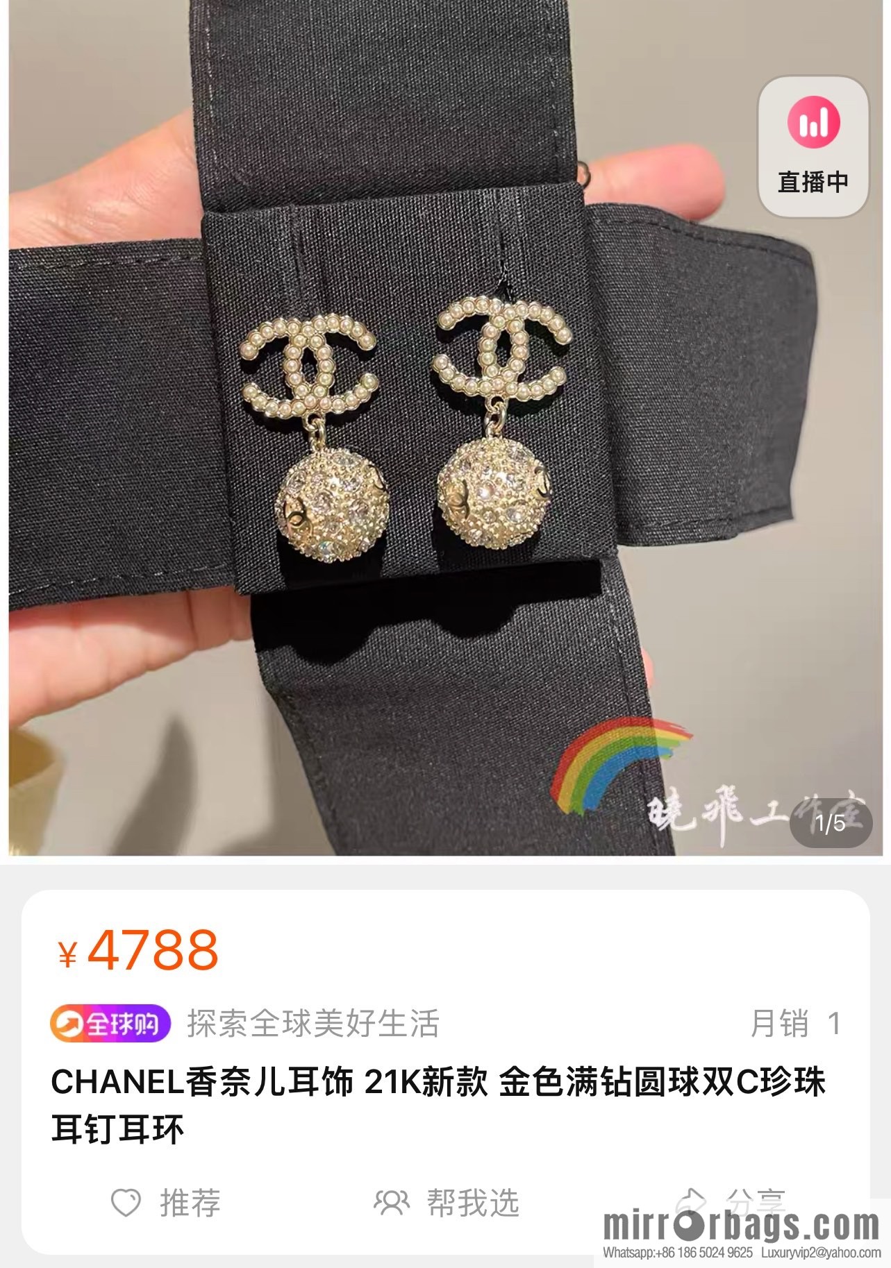 New ☑️ Chanel double c full diamond stud earrings