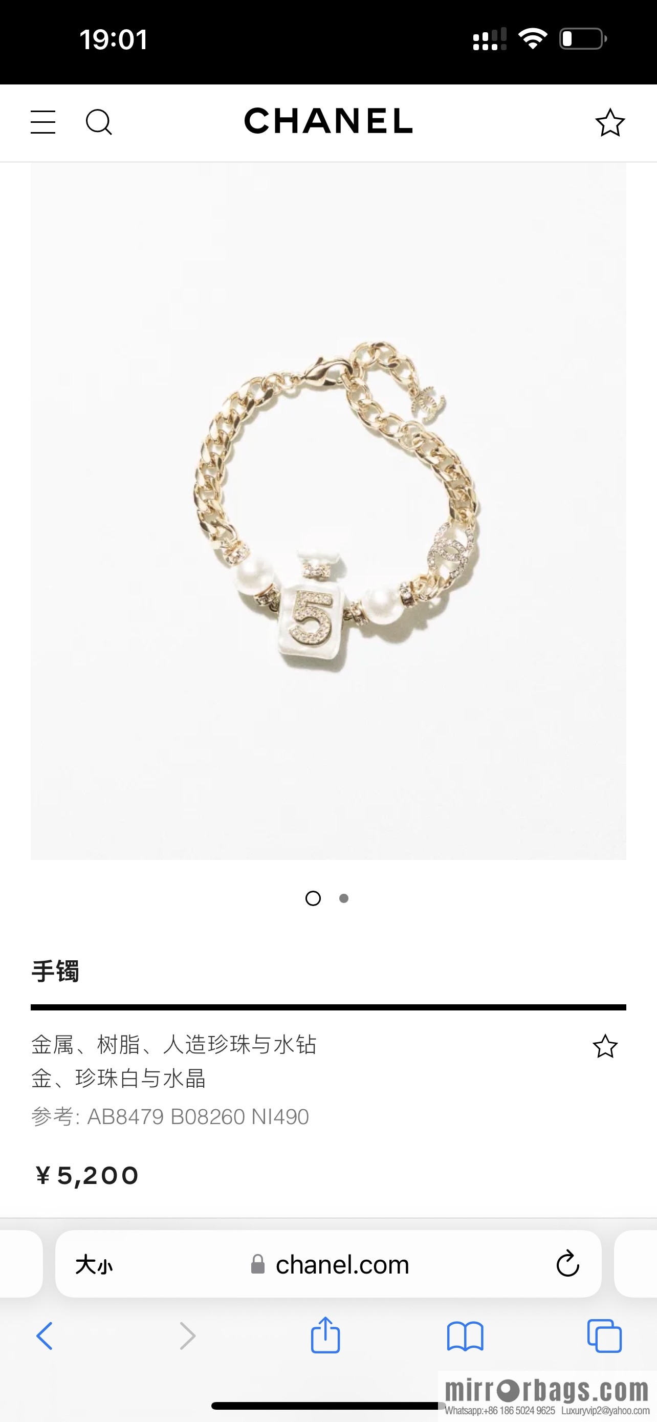 New ☑️ Chanel choker 5 word perfume bottle bracelet
