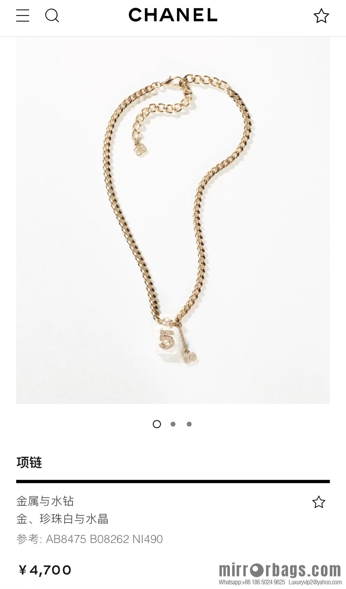 New ☑️ Chanel double c 5 character perfume bottle necklace