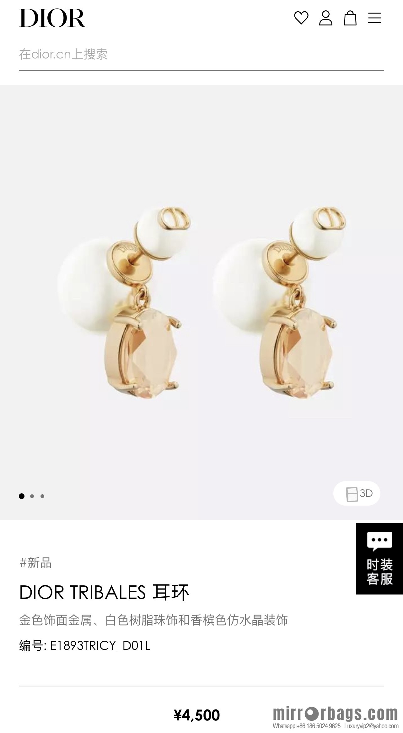 New ☑️ Dior CD size pearl champagne diamond stud earrings