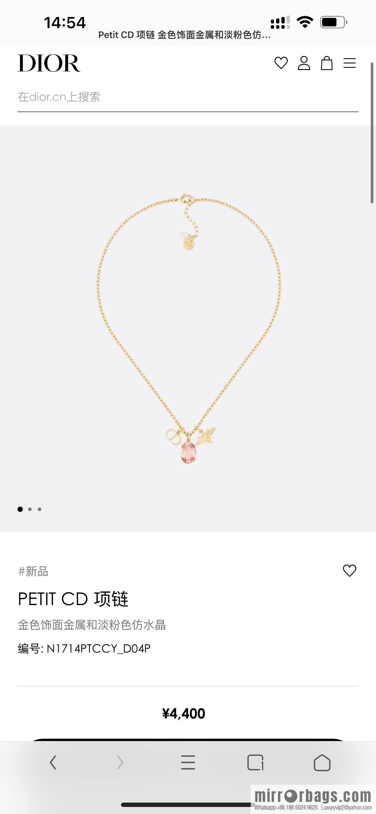 New ☑️ Dior CD pink bee necklace
