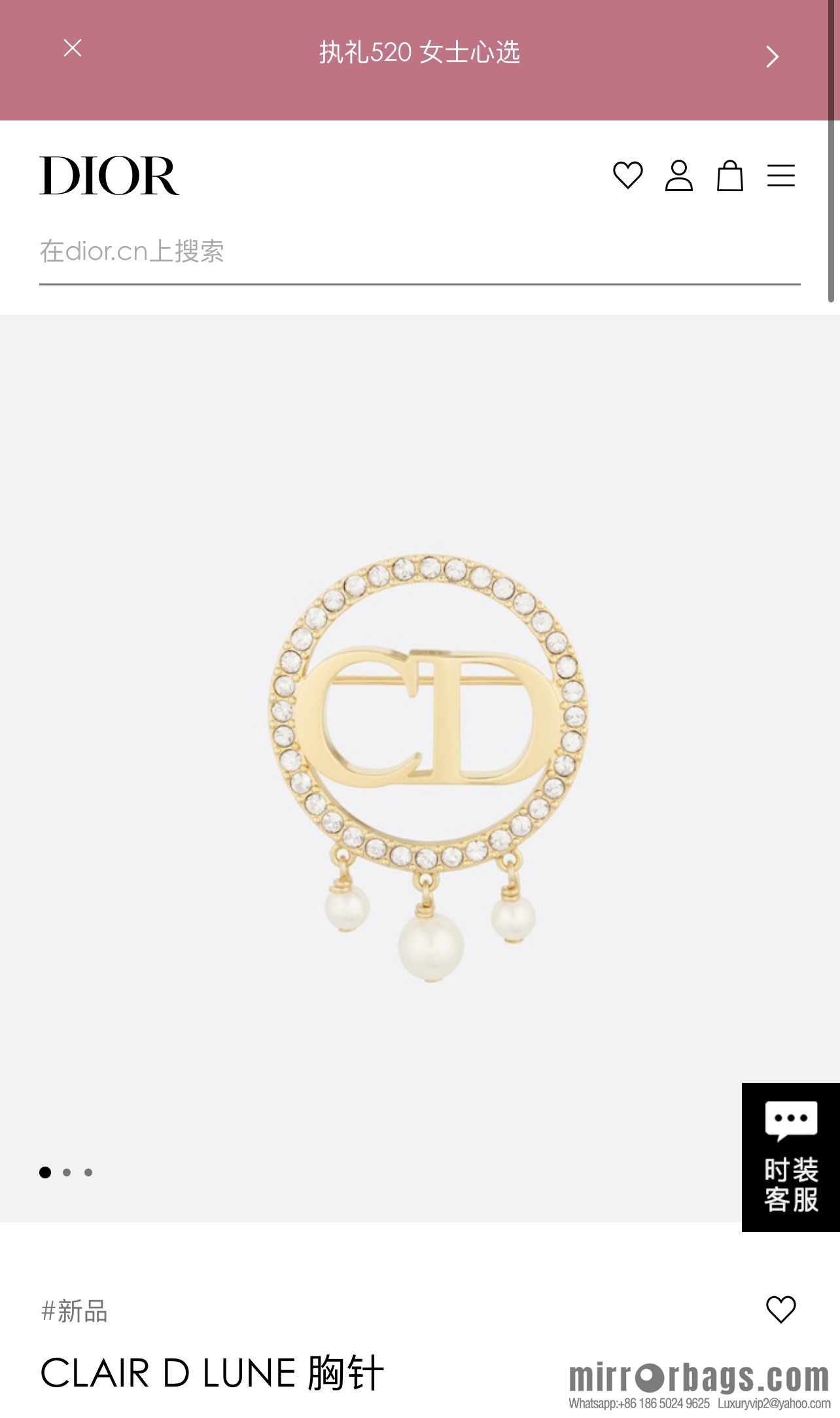 New ☑️ Dior CD pearl brooch