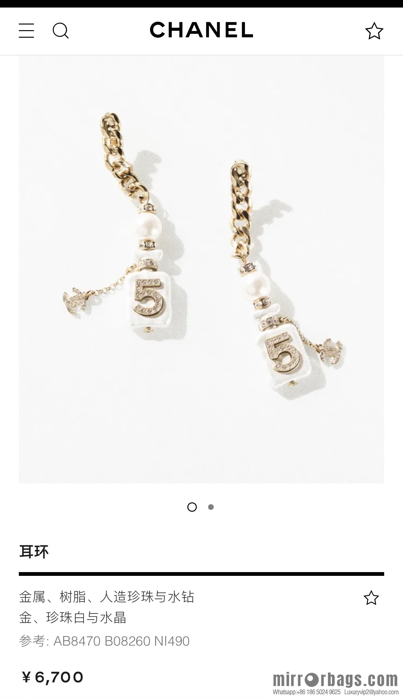 New ☑️ Chanel double c perfume bottle stud earrings