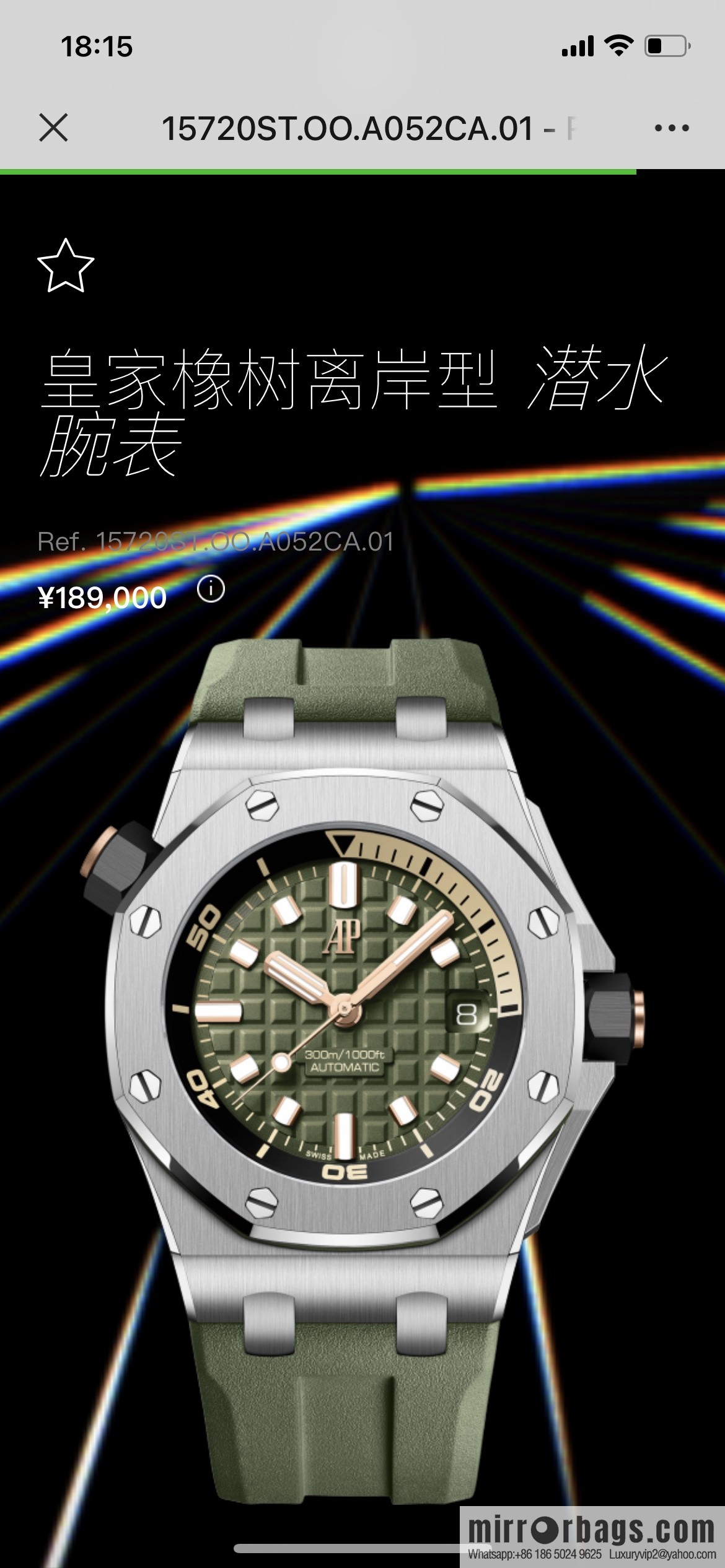 🅰️🅿️Audemars Piguet 15710ST. OO. A002CA.01 Royal Oak Offshore, Men's Mechanical Watch