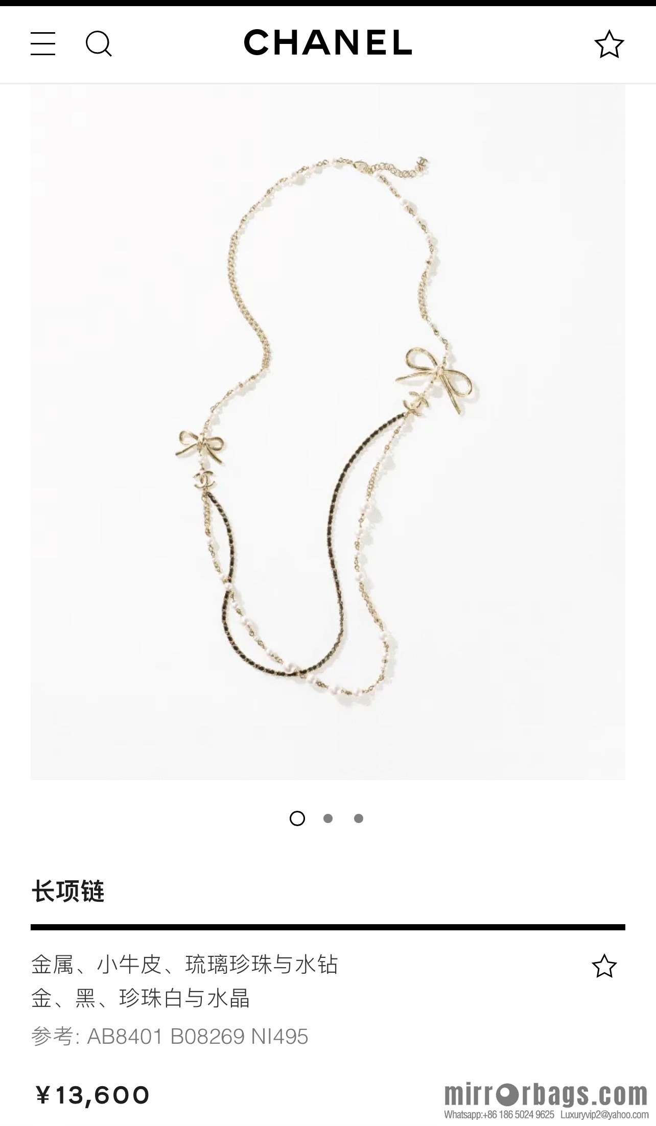 New ☑️ Chanel double c black leather rope bow sweater chain necklace