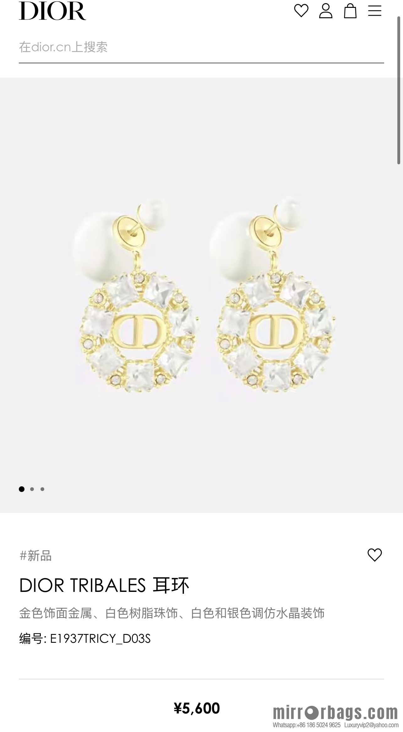 New ☑️ Dior CD full diamond size pearl stud earrings