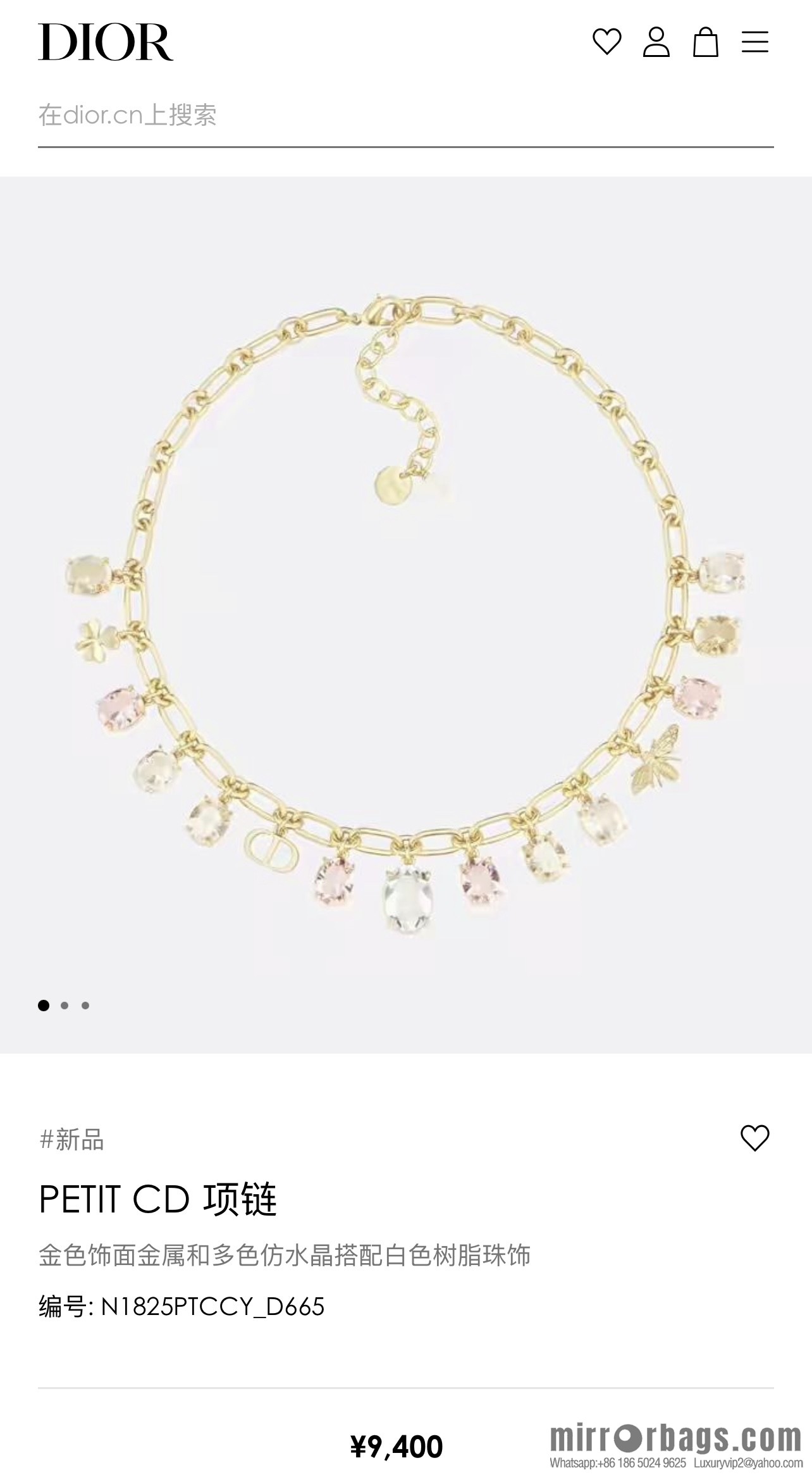 New ☑️ Dior tassel pigeon egg crystal necklace bracelet