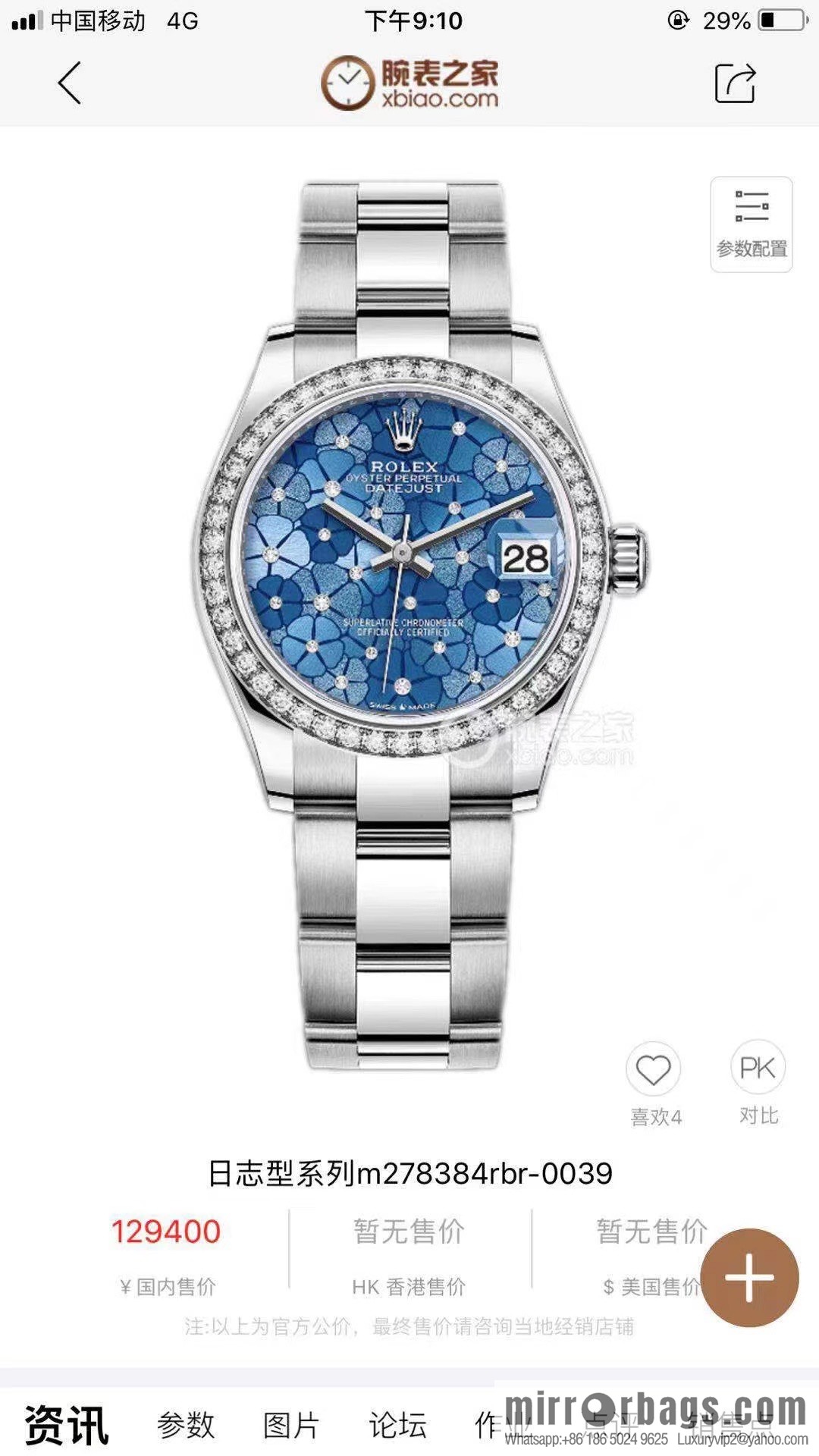 Tr wf highest quality, log new arrival 31mm diameter fully automatic imported mechanical movement