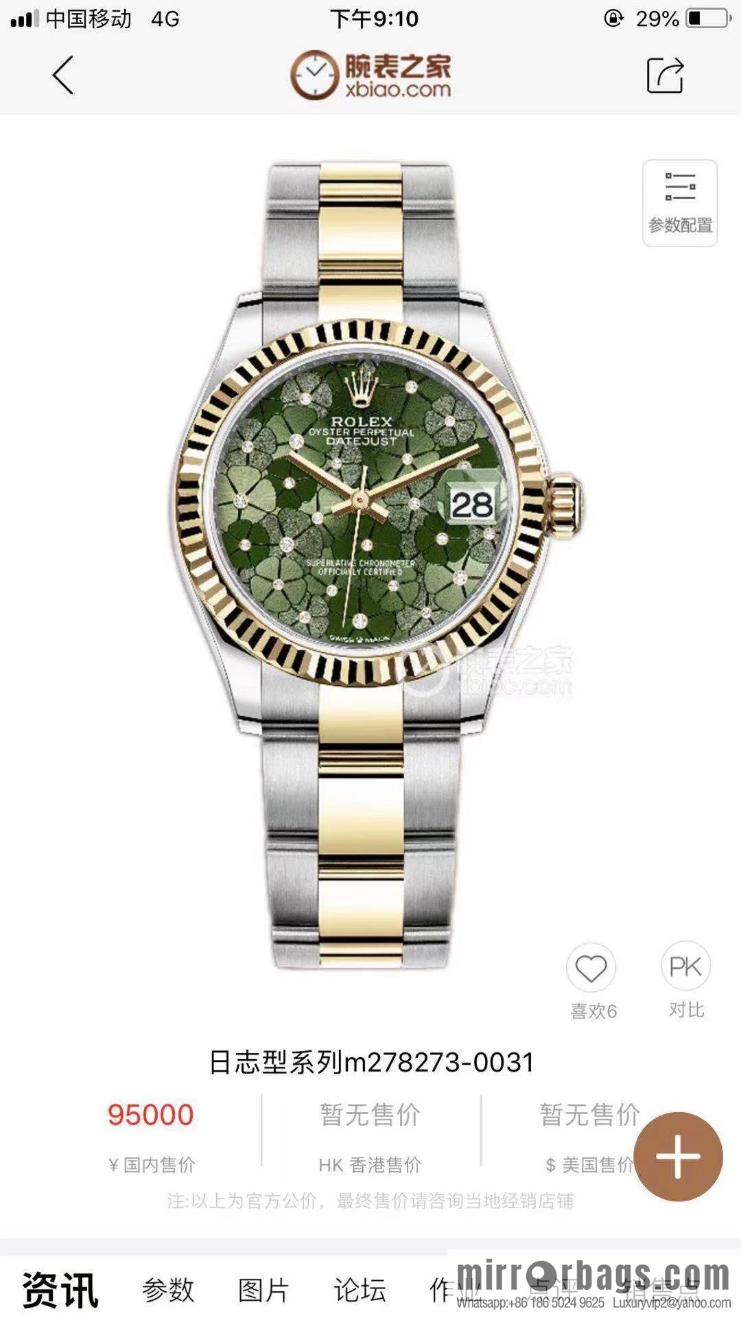 Tr wf highest quality, log new arrival 31mm diameter fully automatic imported mechanical movement watch