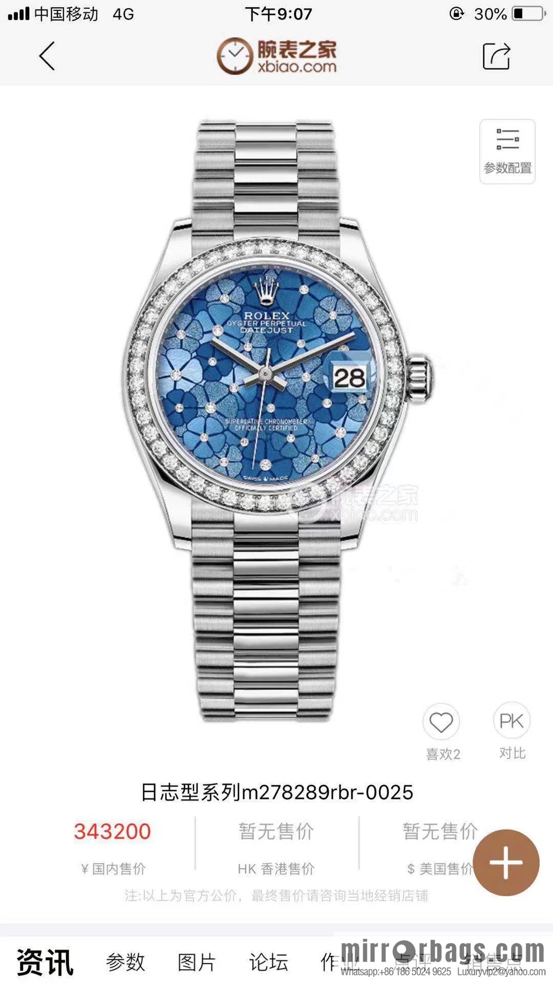 Tr wf highest quality, log new arrival 31mm diameter fully automatic imported mechanical movement watch
