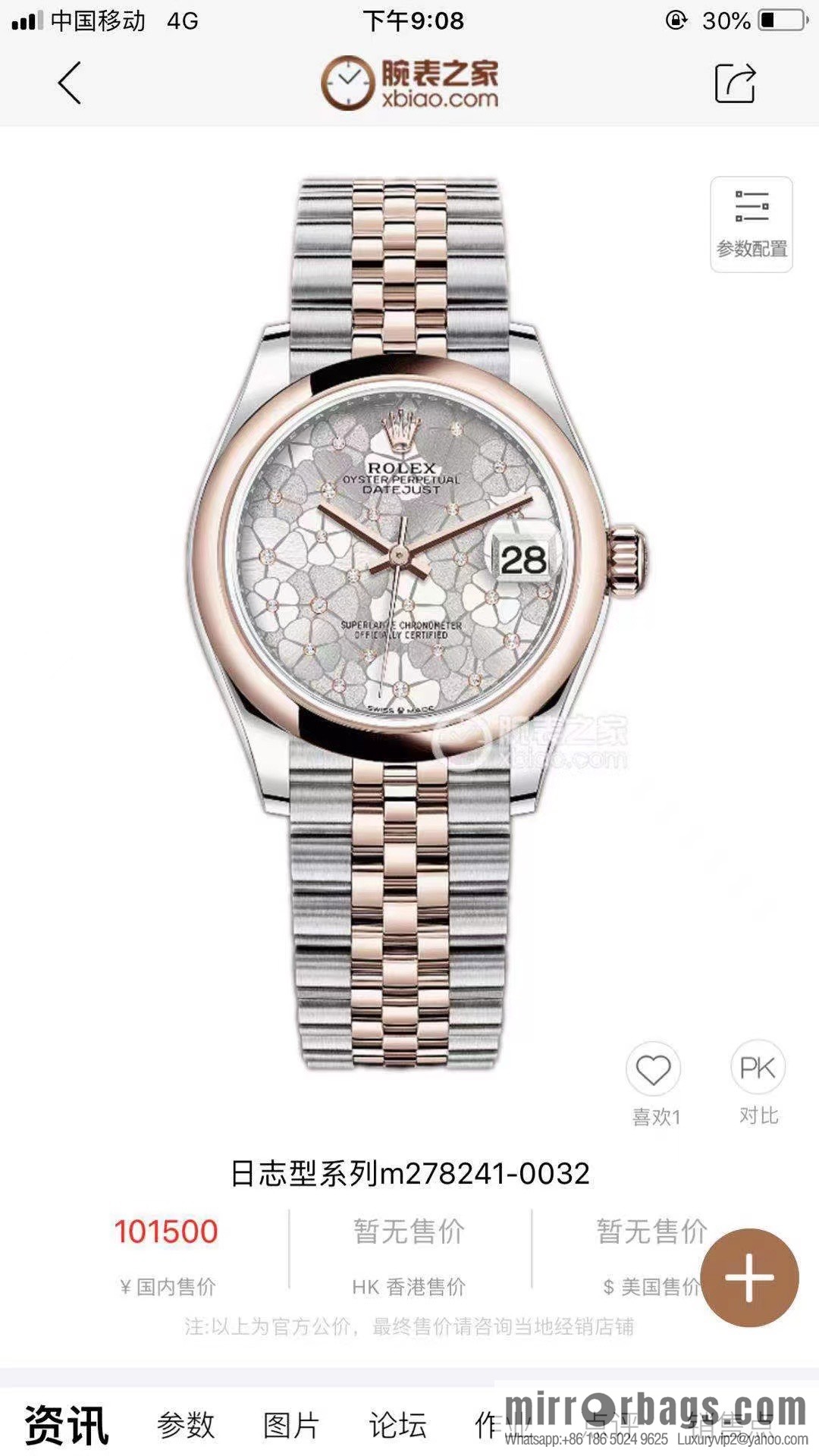 Tr wf highest quality, log new arrival 31mm diameter fully automatic imported mechanical movement watch