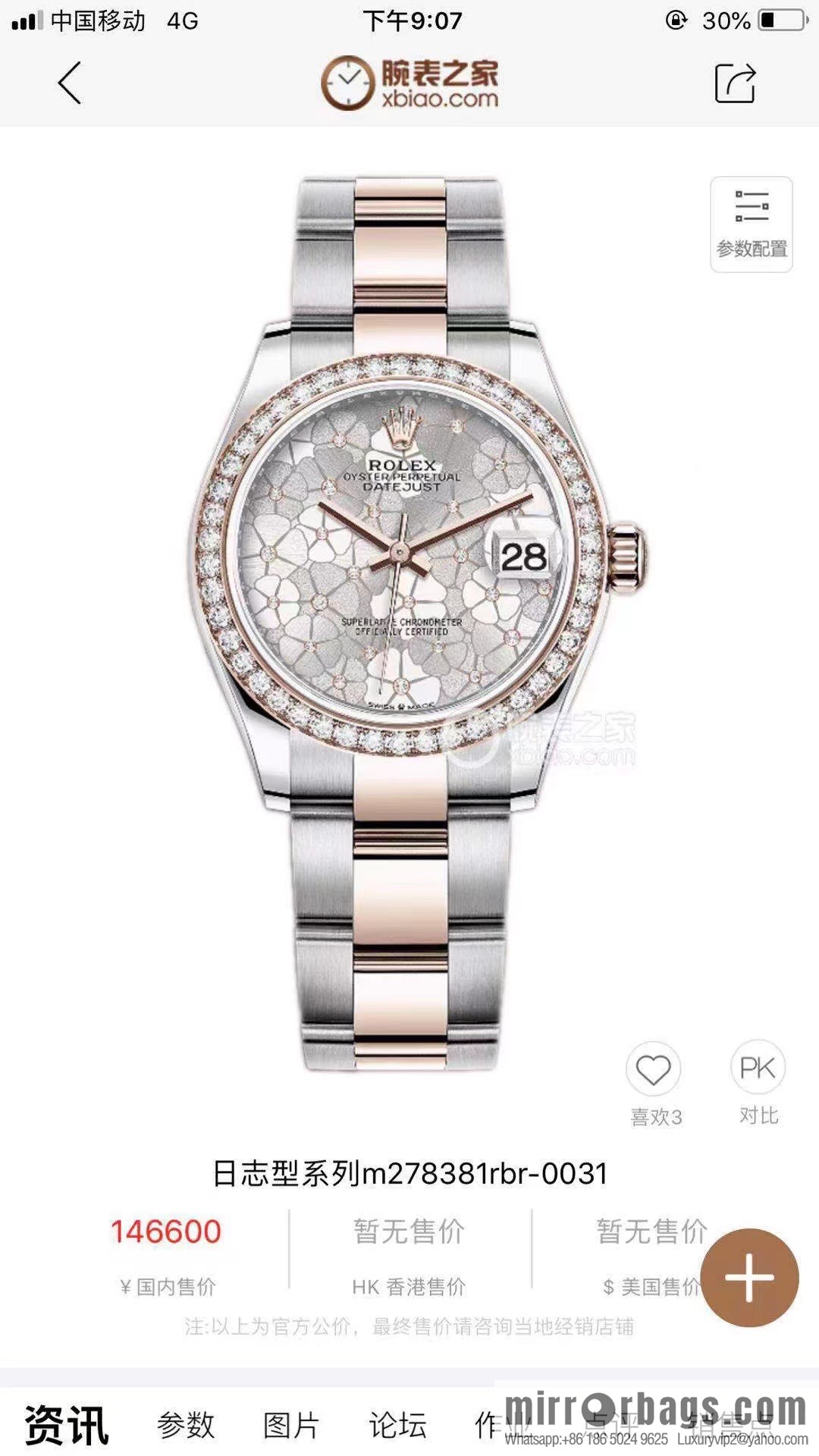 Tr wf highest quality, log new arrival 31mm diameter fully automatic imported mechanical movement watch