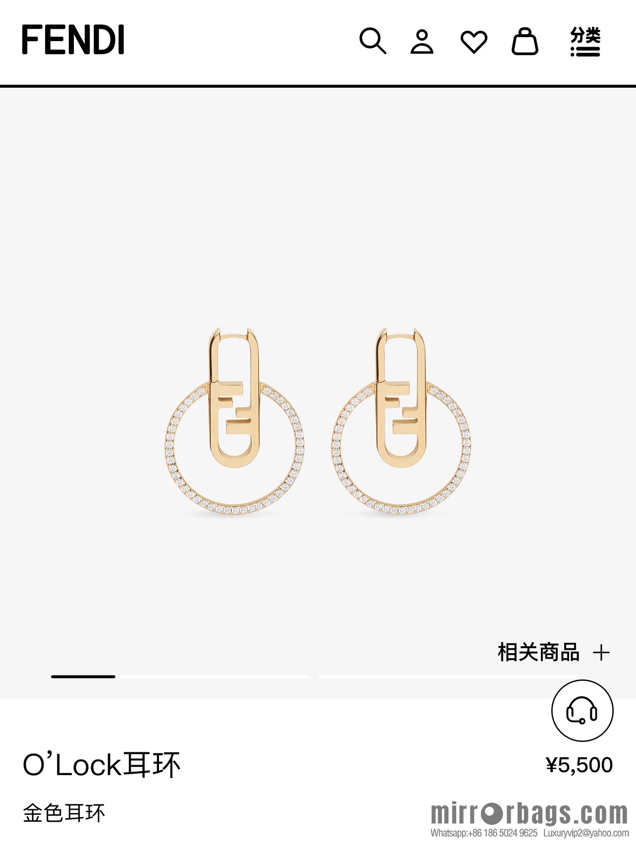 New Fendi stud earrings