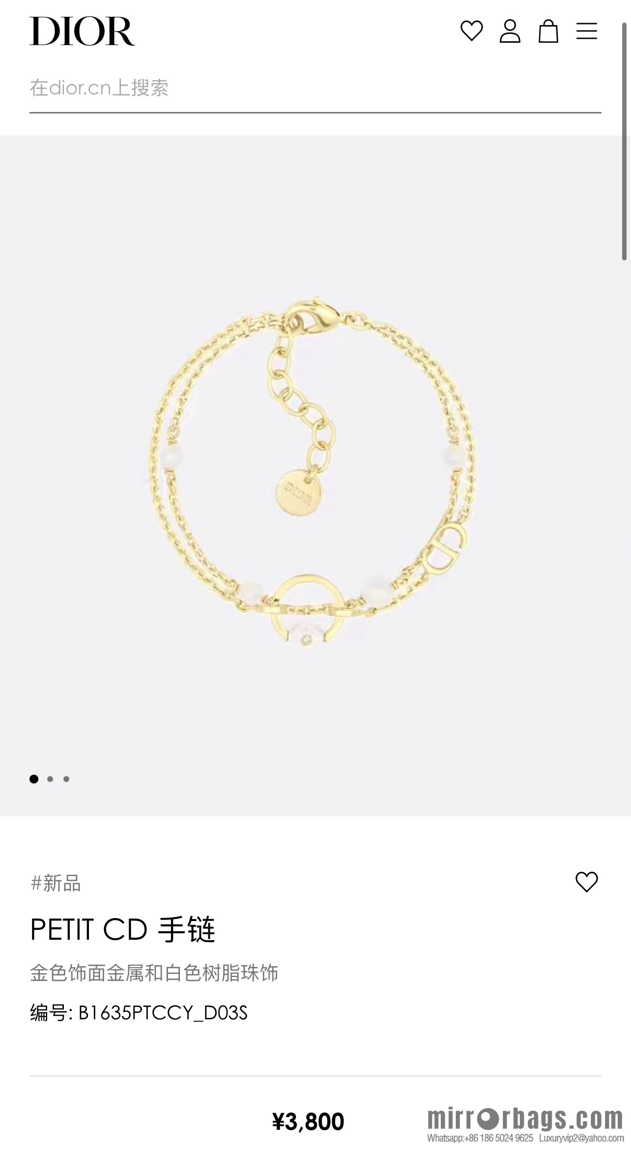 New ☑️ Dior double pearl bracelet
