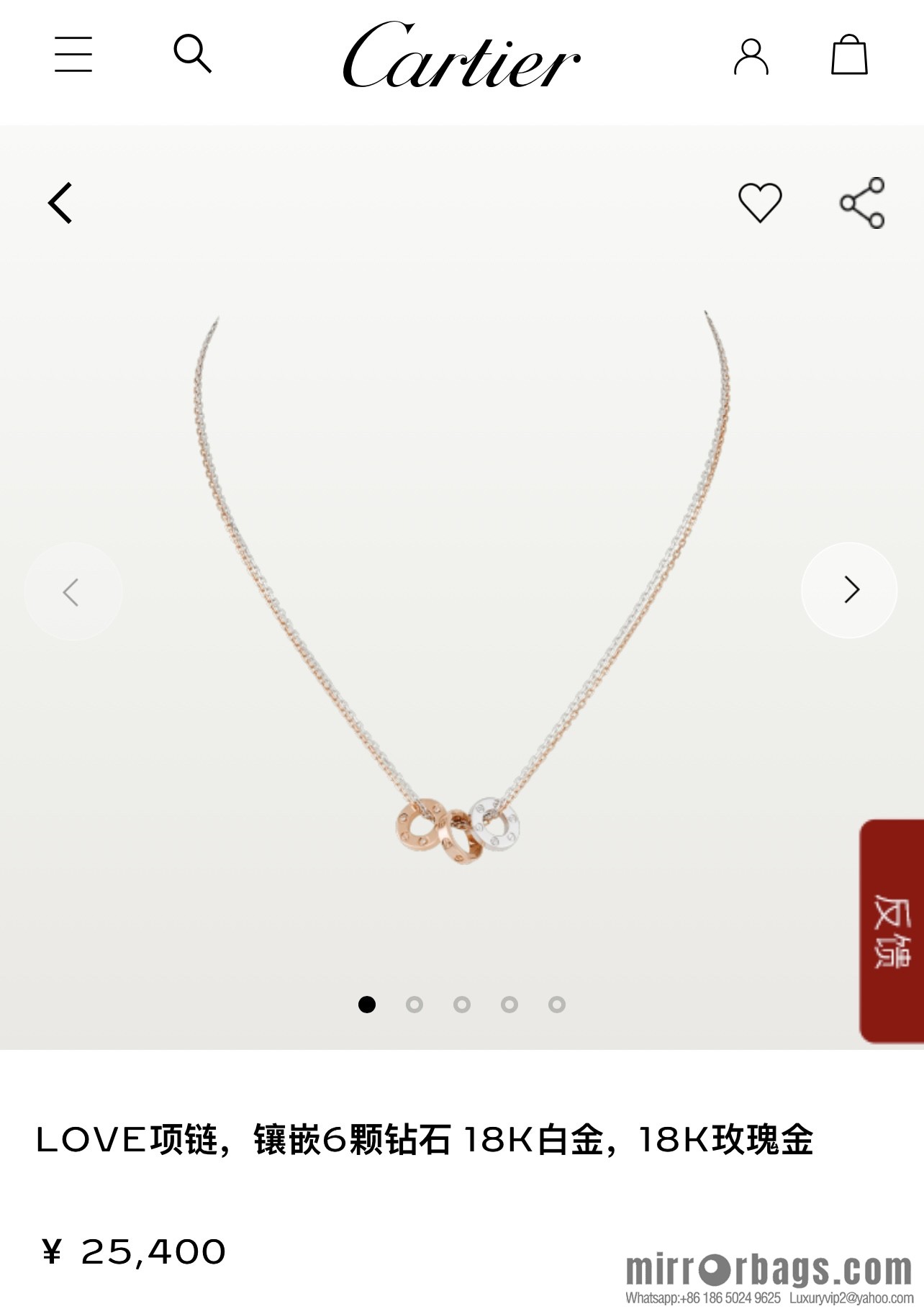 CARTIER Cartier LOVE necklace