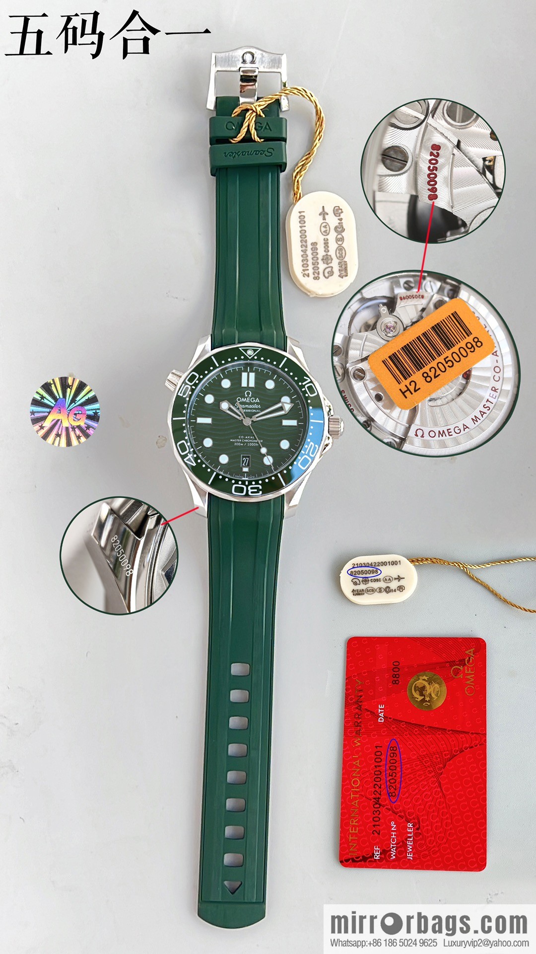 Omega 2022 new green seahorse with double T black balance wheel 8800 movement, 42mm