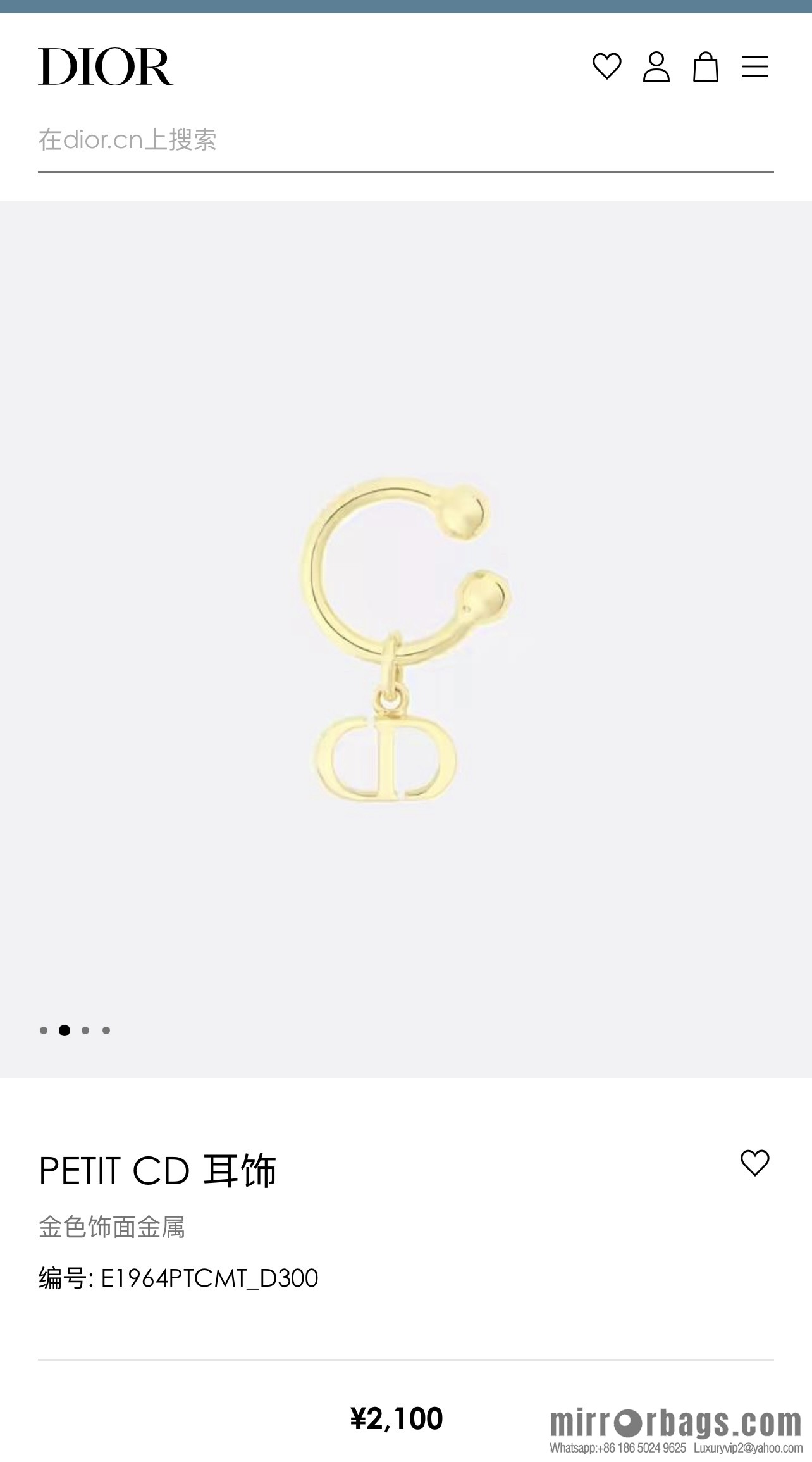 New ☑️ Dior CD earrings