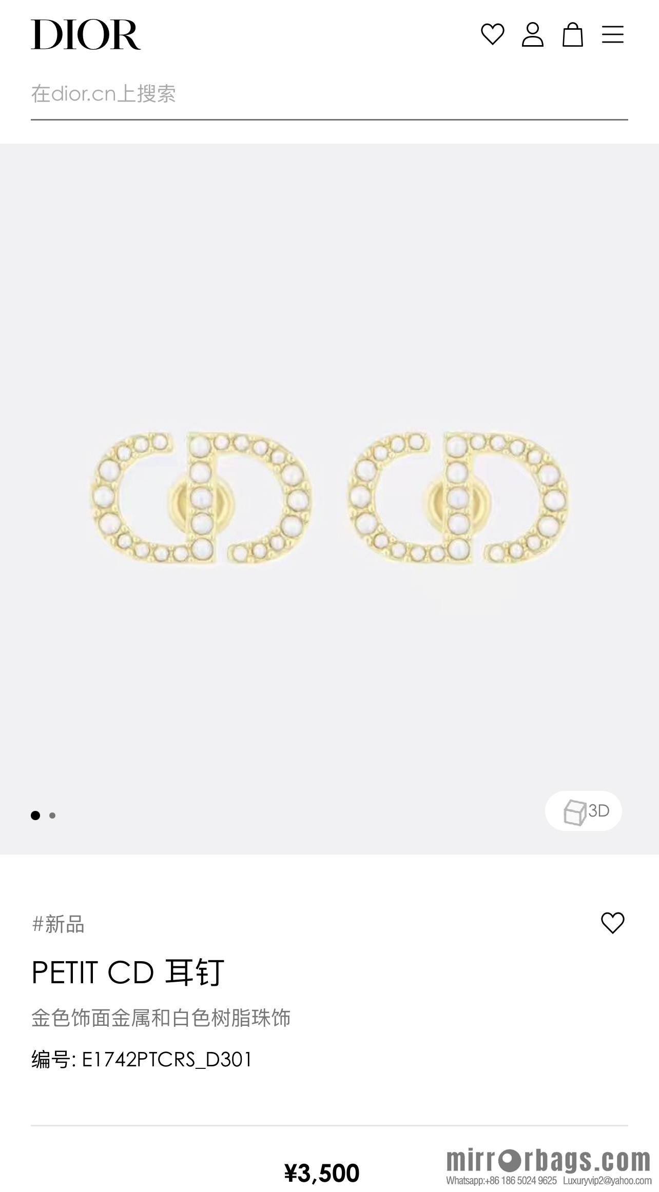 Image source, new ☑️ Dior CD pearl stud earrings