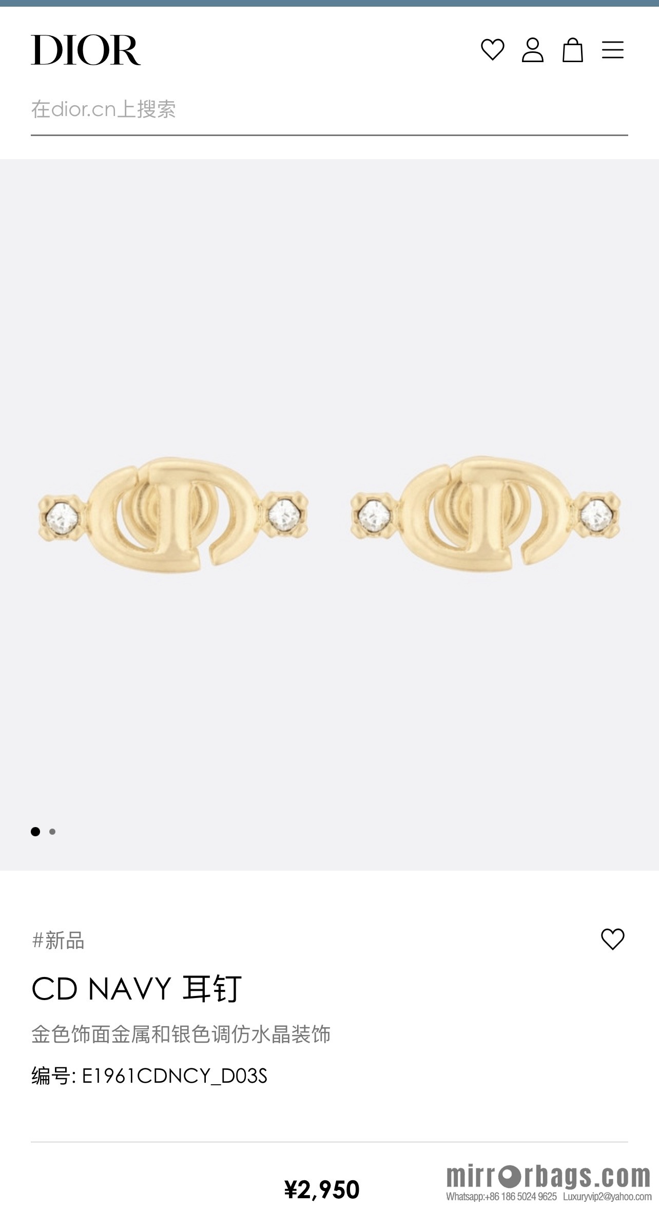 New ☑️ Dior CD letter stud earrings