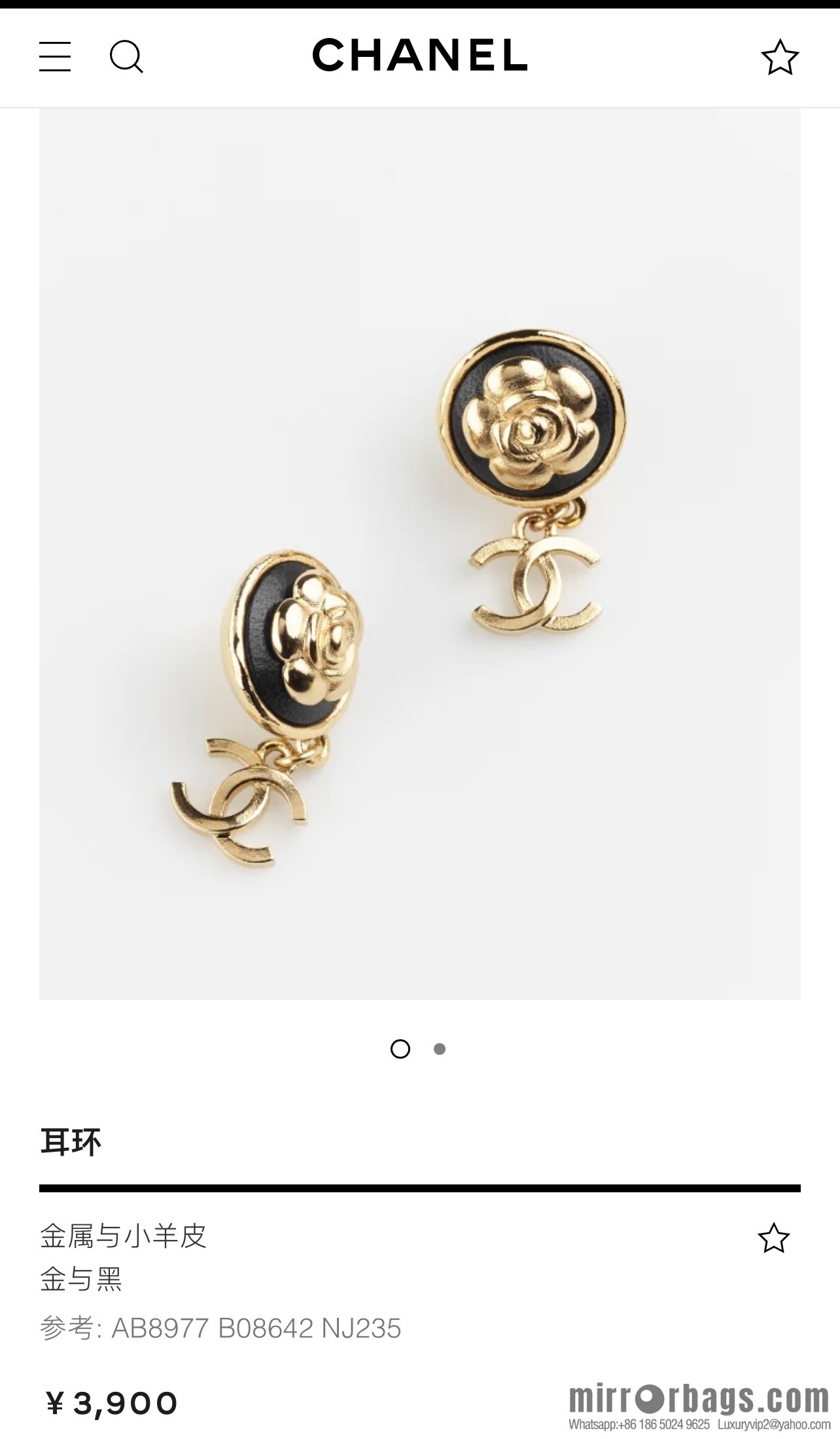 New ☑️ Chanel double c camellia stud earrings