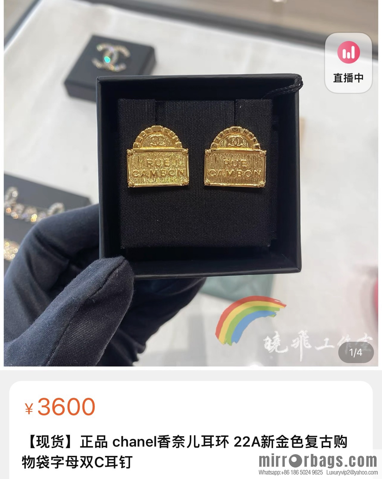 New ☑️ Chanel double c gold bag 👜 stud earrings