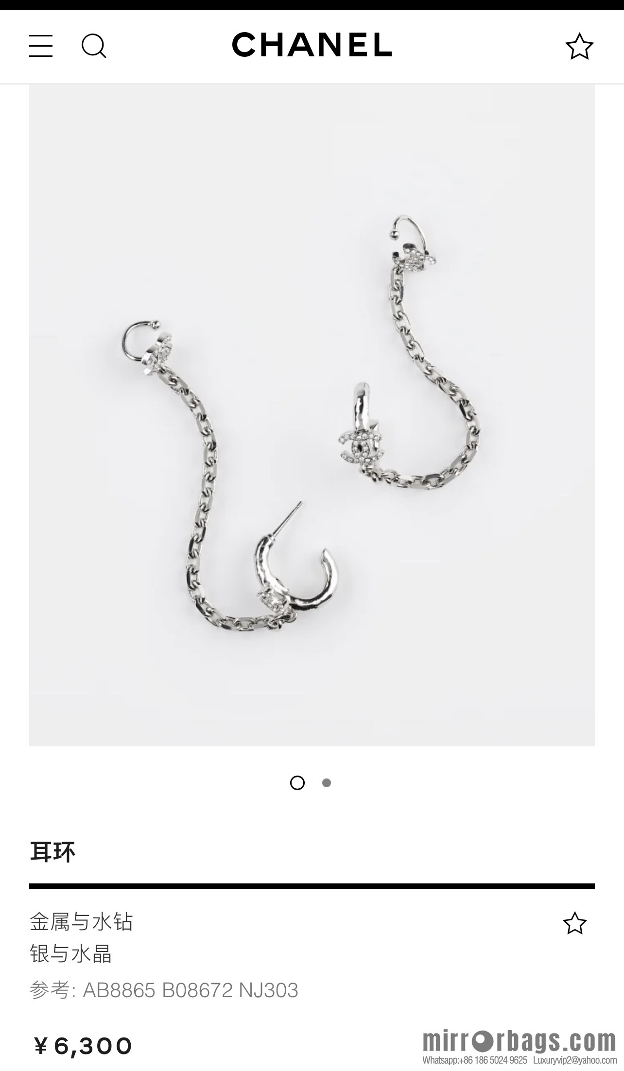 New ☑️ Chanel double c full diamond stud earclip