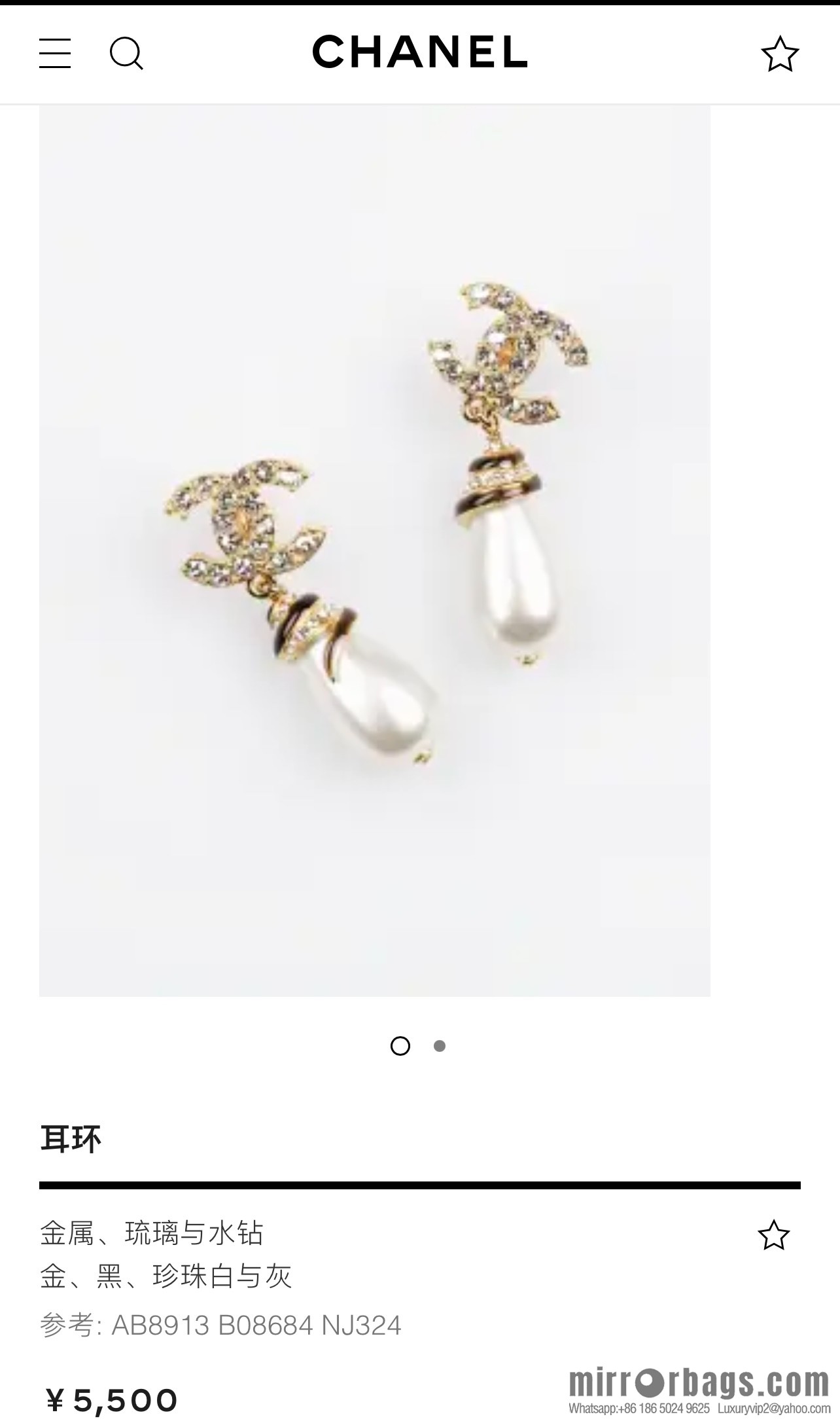 New ☑️ Chanel double c full diamond pearl stud earrings