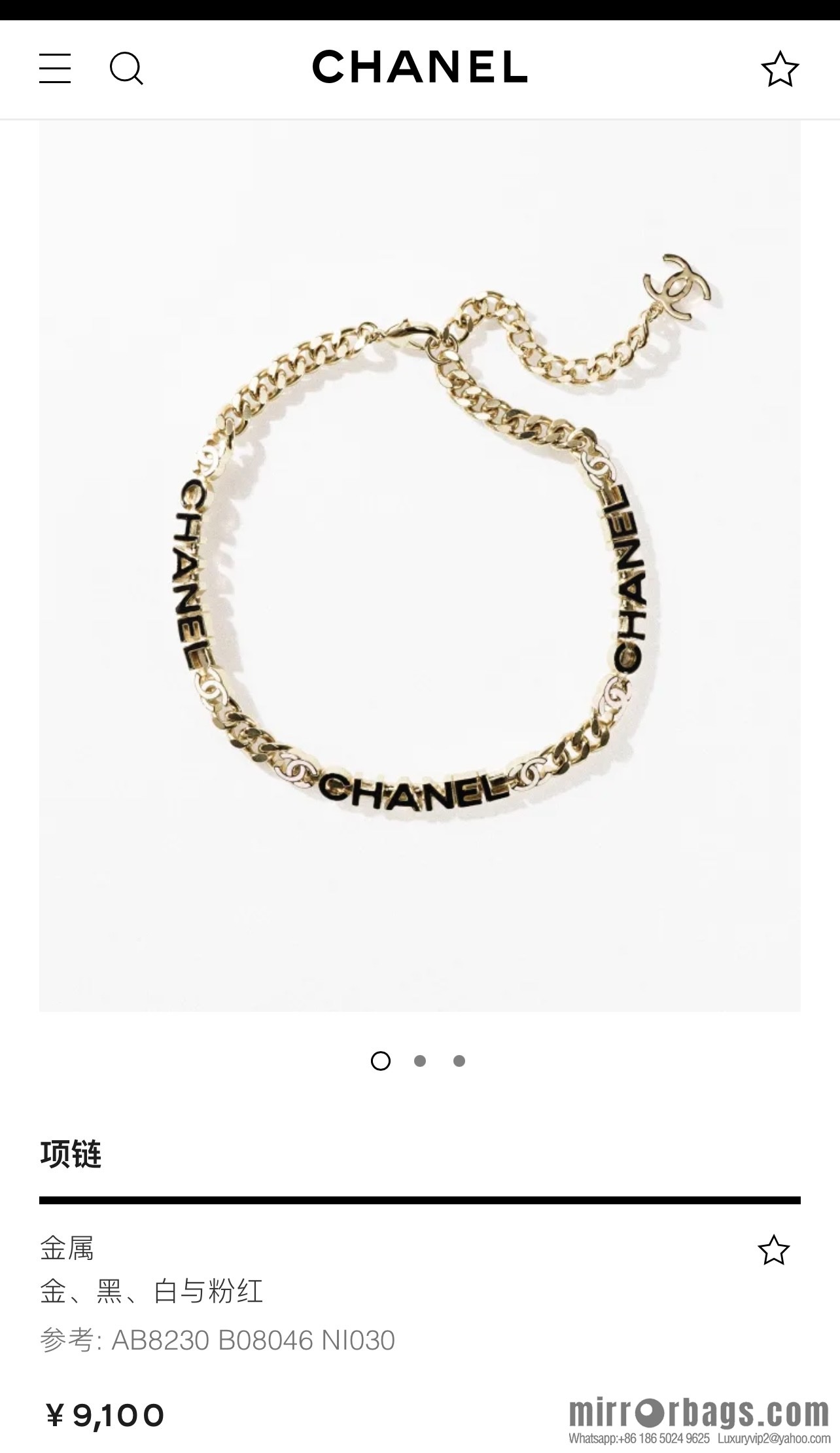New ☑️ Chanel double c drip oil letter necklace neck chain