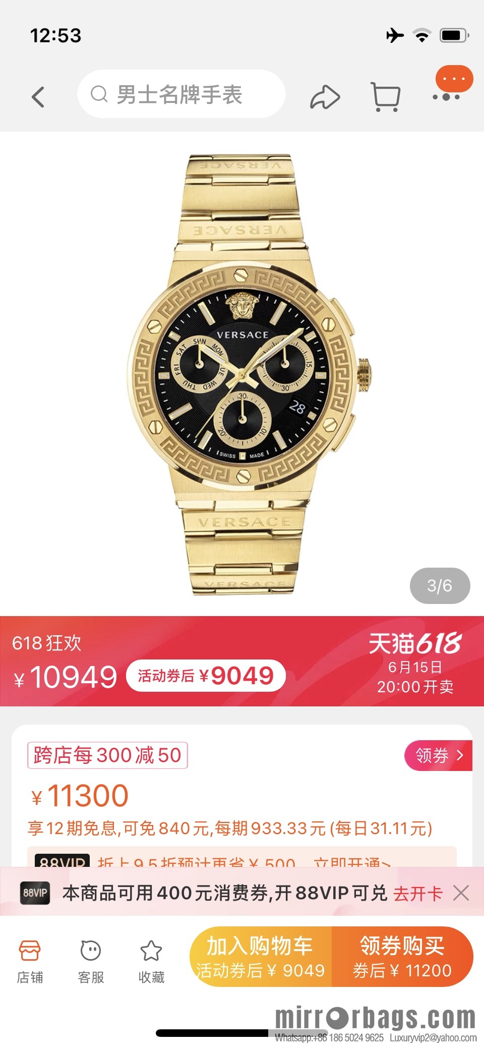 GRECA LOGO CHRONO series Greca logo series boys watch