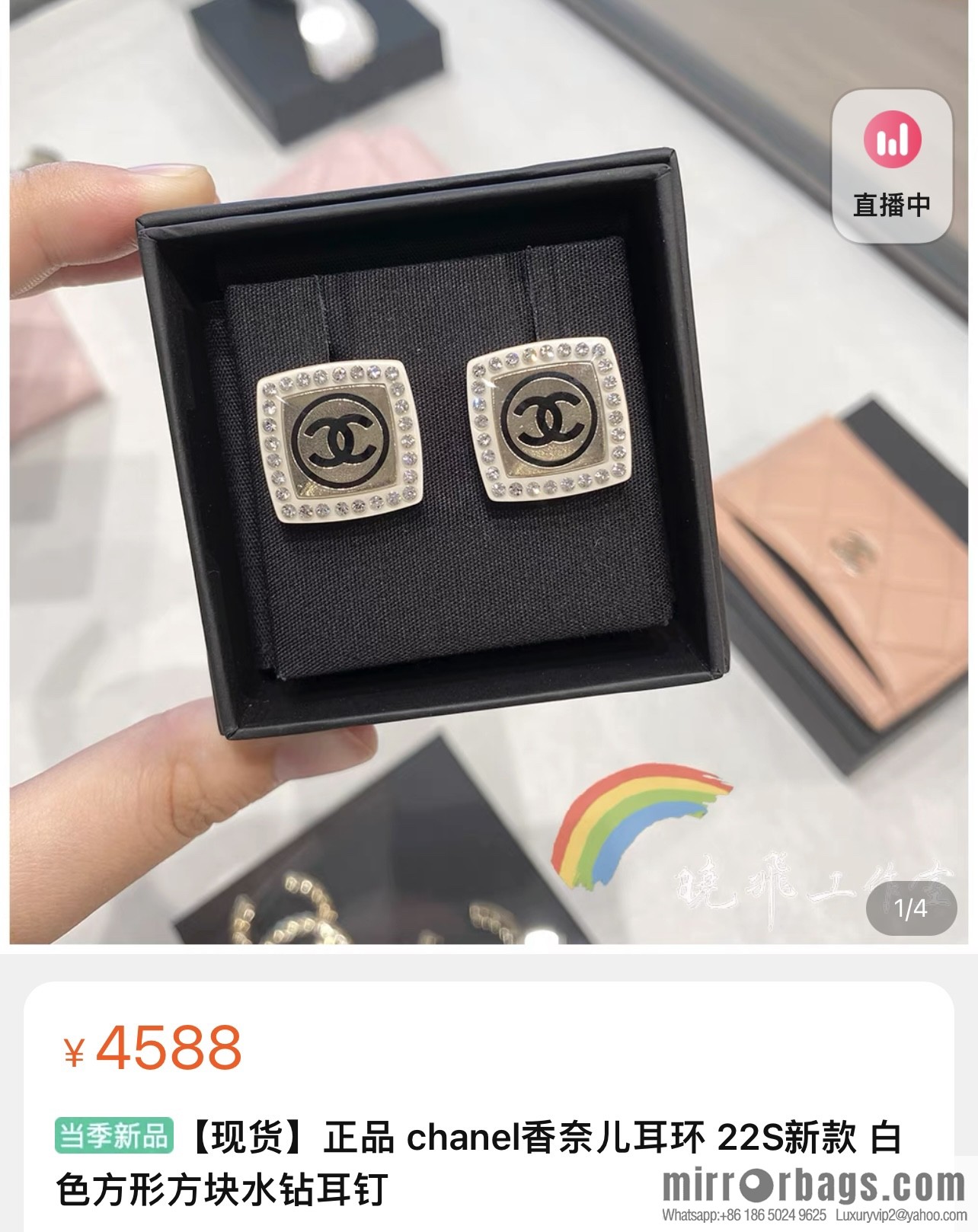 New ☑️ Chanel double c square stud earrings