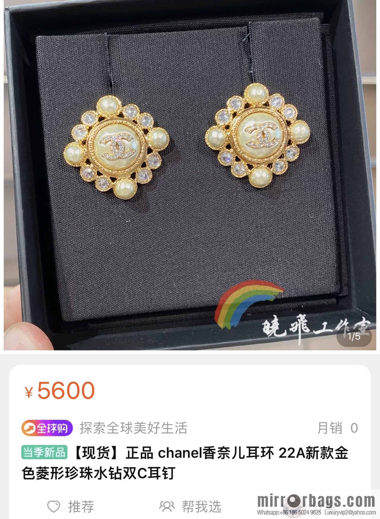 New ☑️ Chanel double c rhinestone pearl stud earrings
