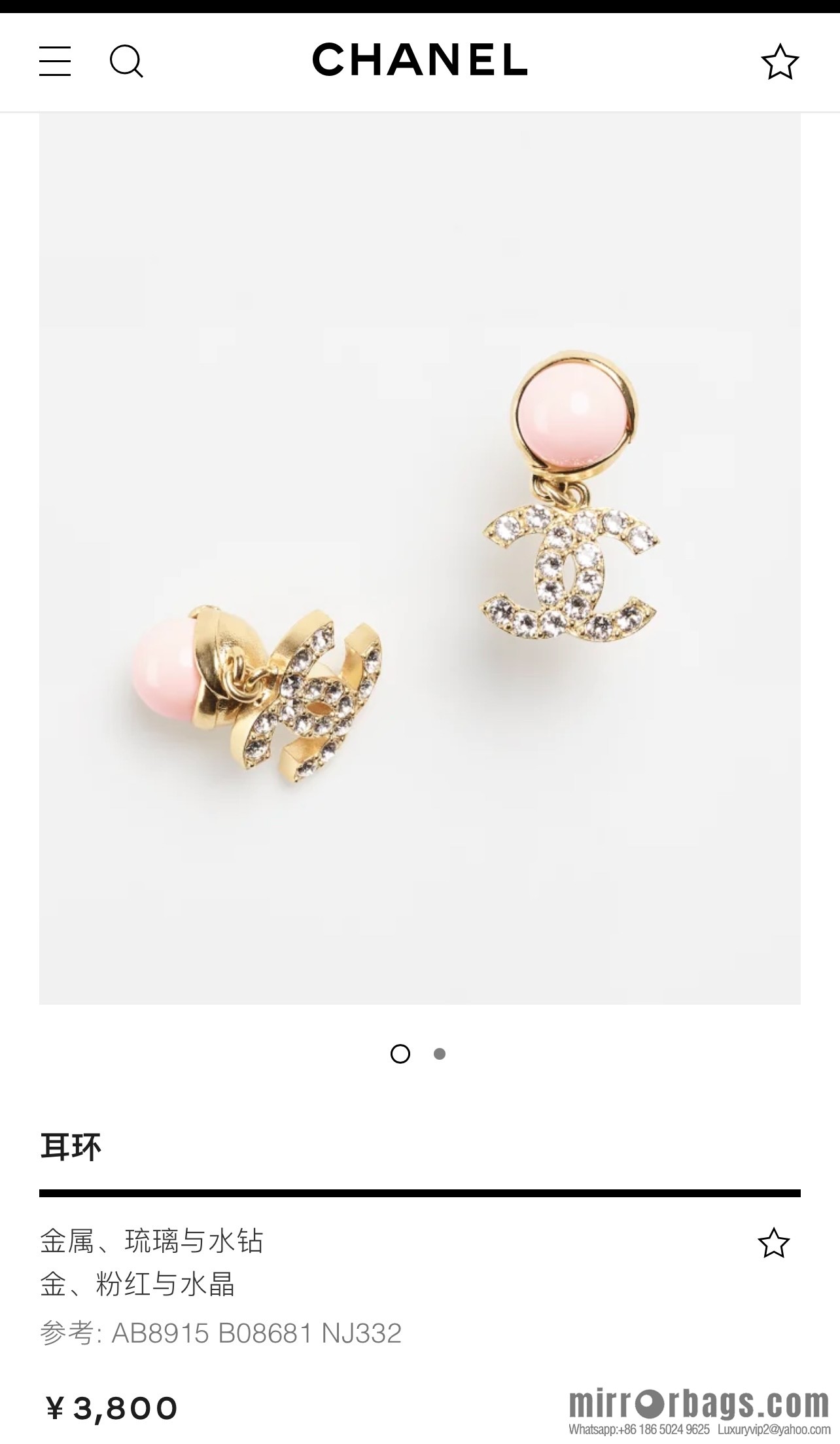 New ☑️ Chanel double c pink pearl stud earrings