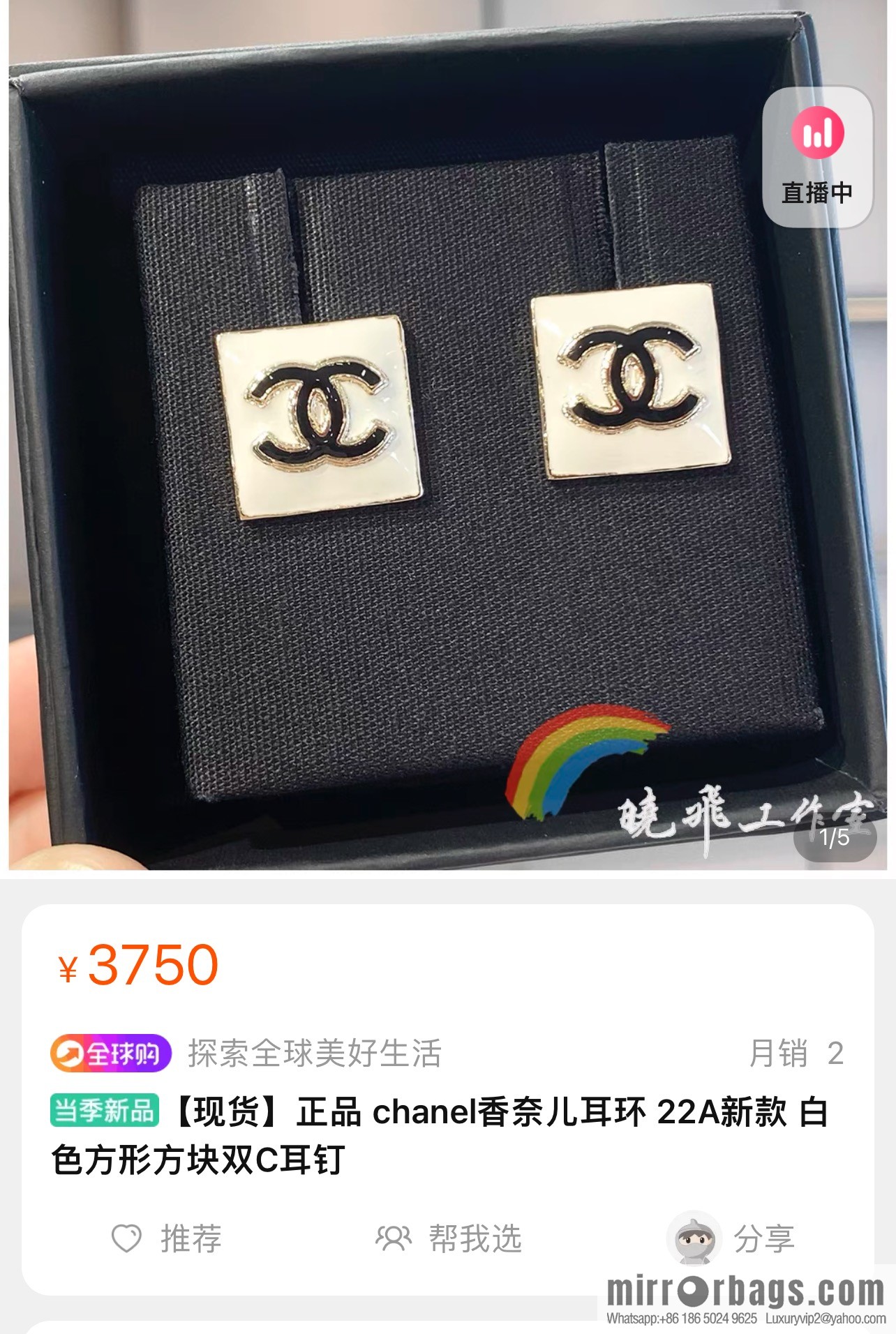 New ☑️ Chanel double c square enamel stud earrings