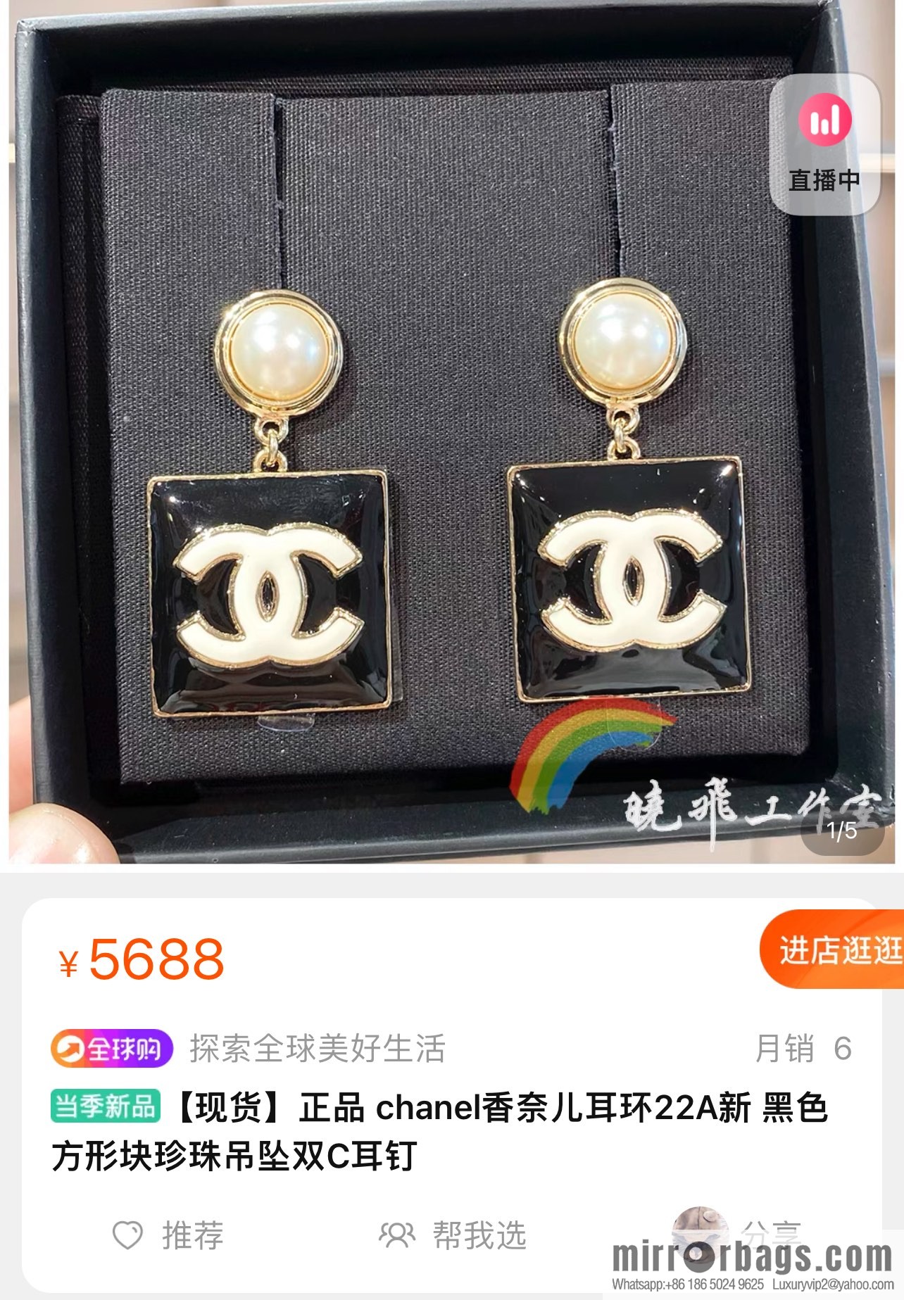 New ☑️ Chanel double c pearl enamel oil stud earrings