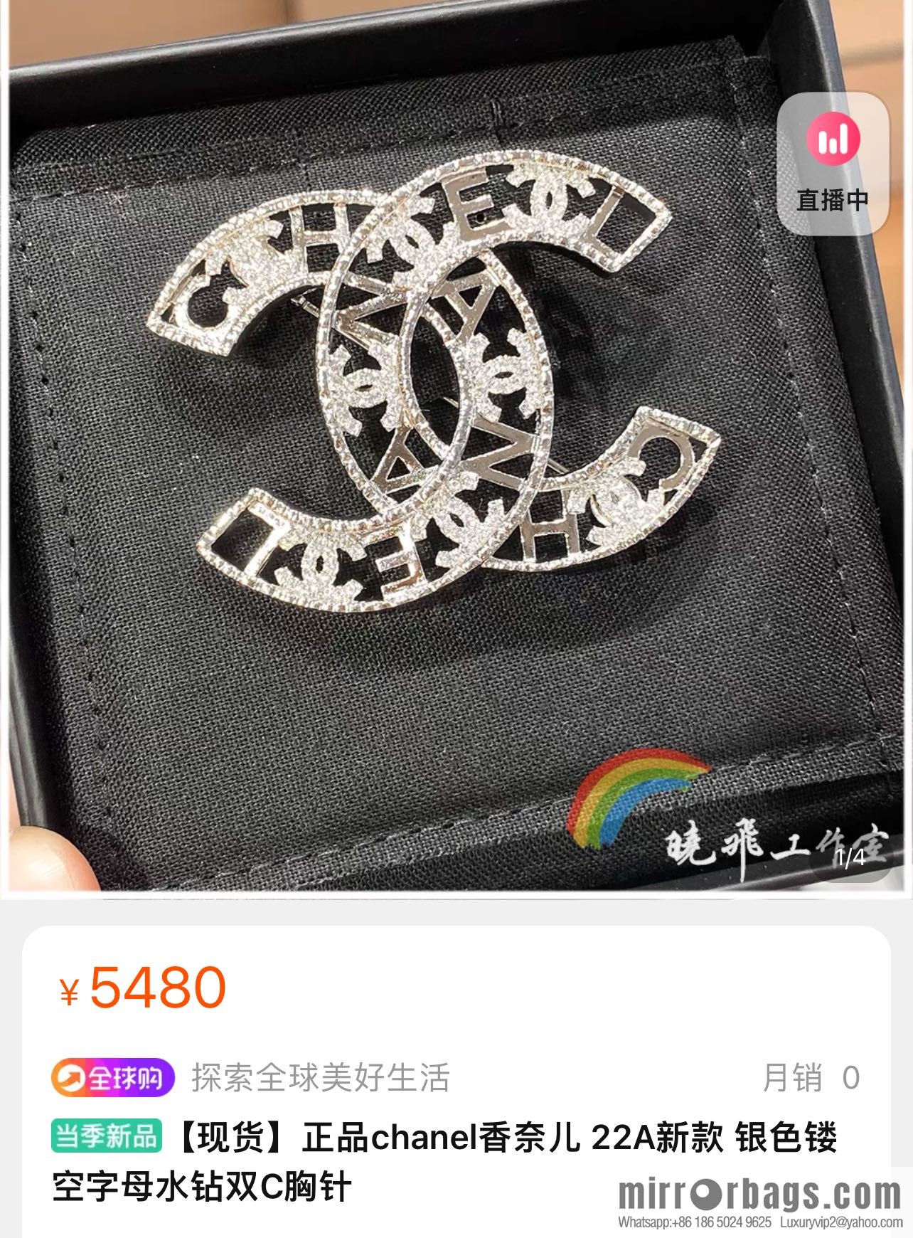 New ☑️ Chanel double c cut-out full diamond brooch