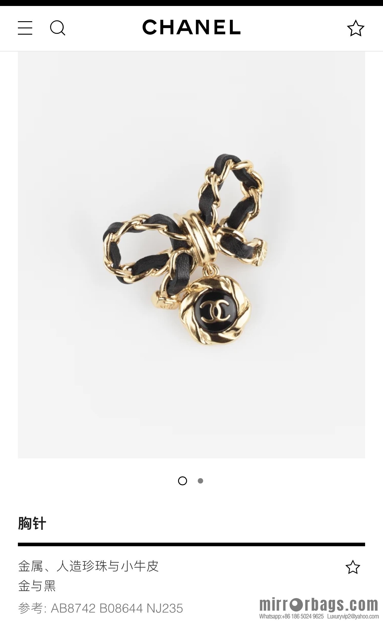 New ☑️ Chanel double c black leather rope bow brooch