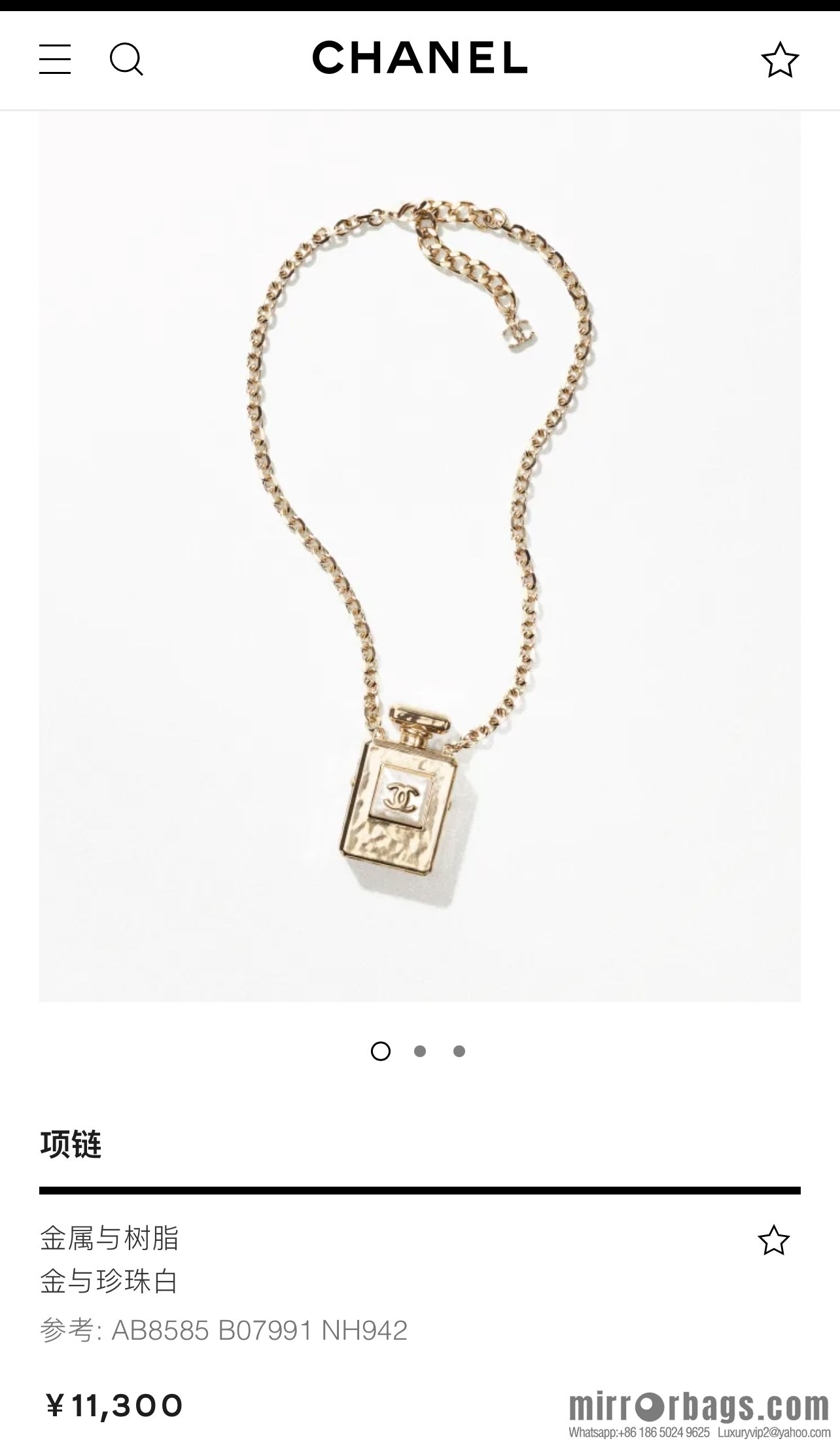 New ☑️ Chanel double c perfume bottle necklace sweater chain