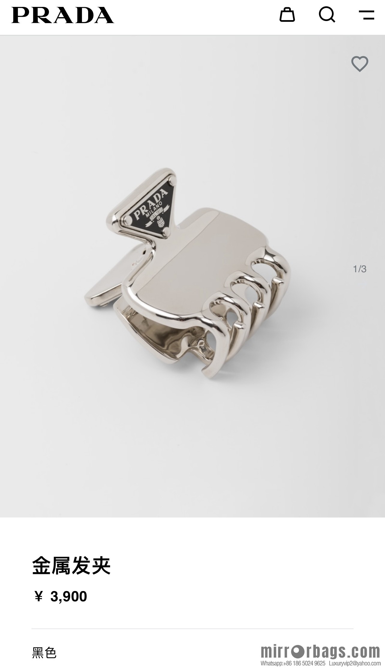 PRADA Prada triangle standard, hairpin hairpin