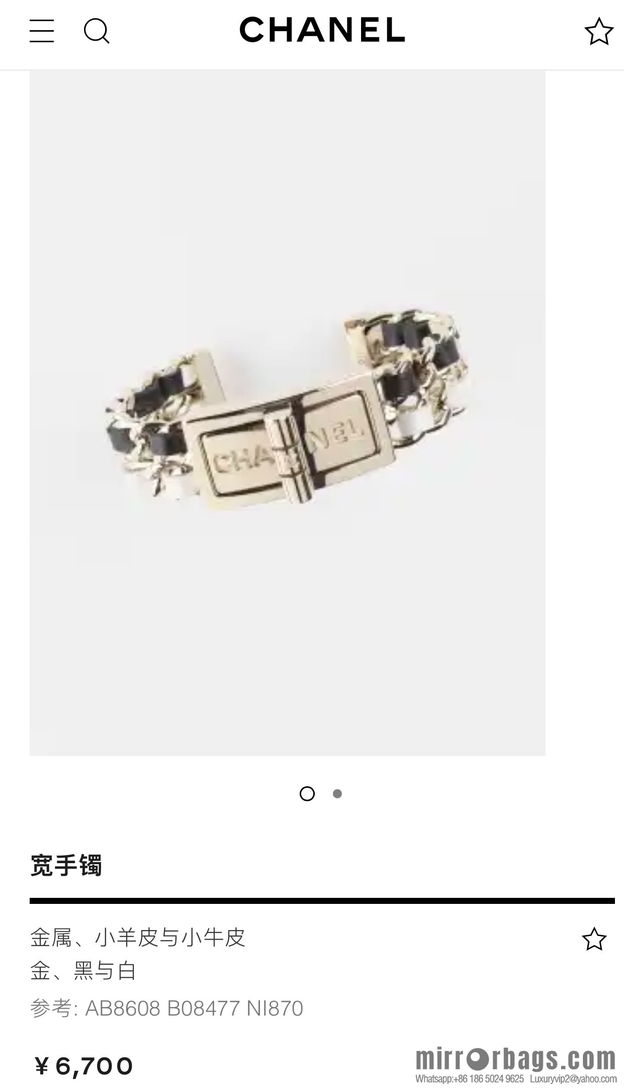 New ☑️ Chanel double c black and white leather rope open bracelet