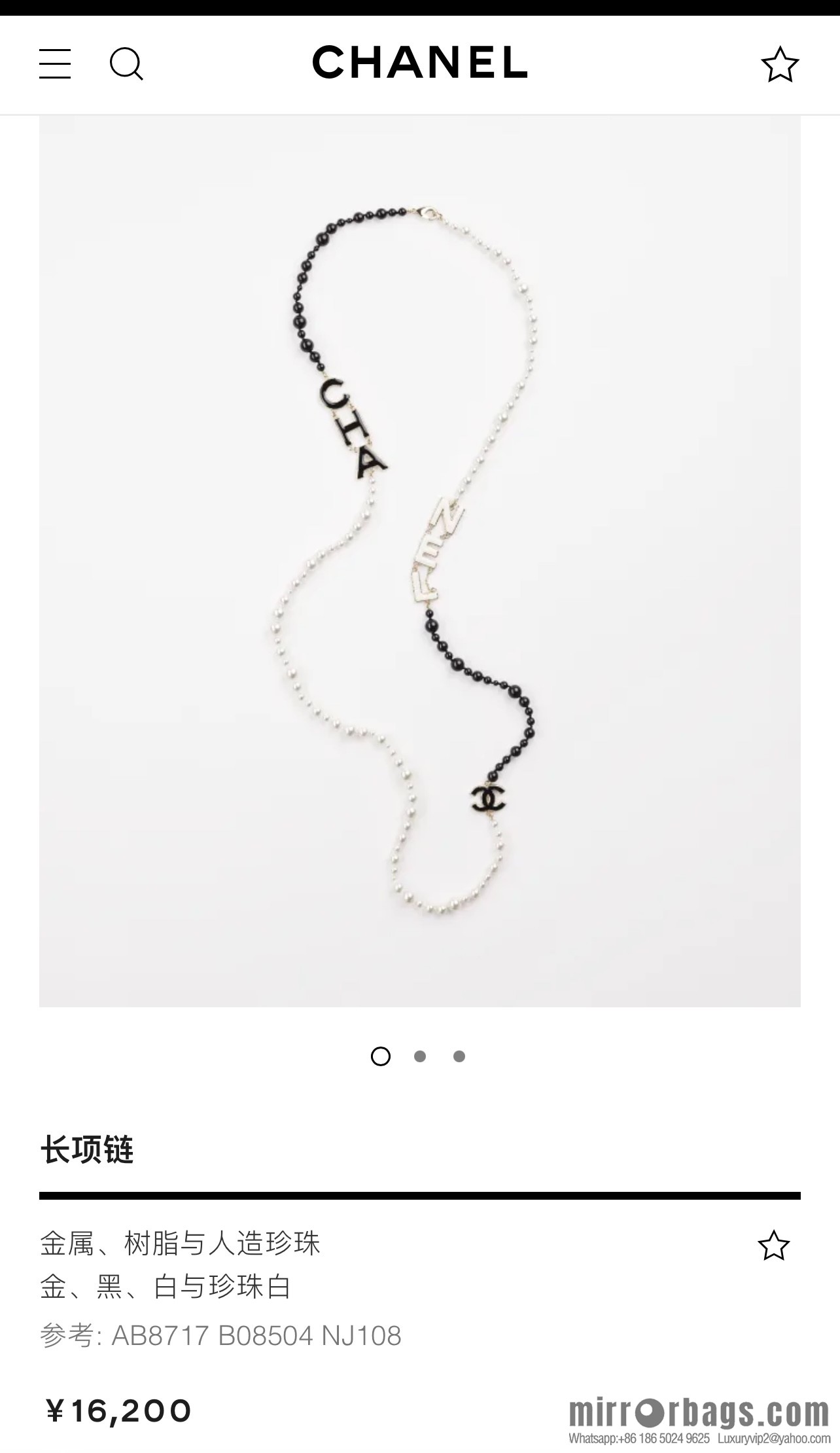 New ☑️ Chanel enamel drip letter necklace sweater chain