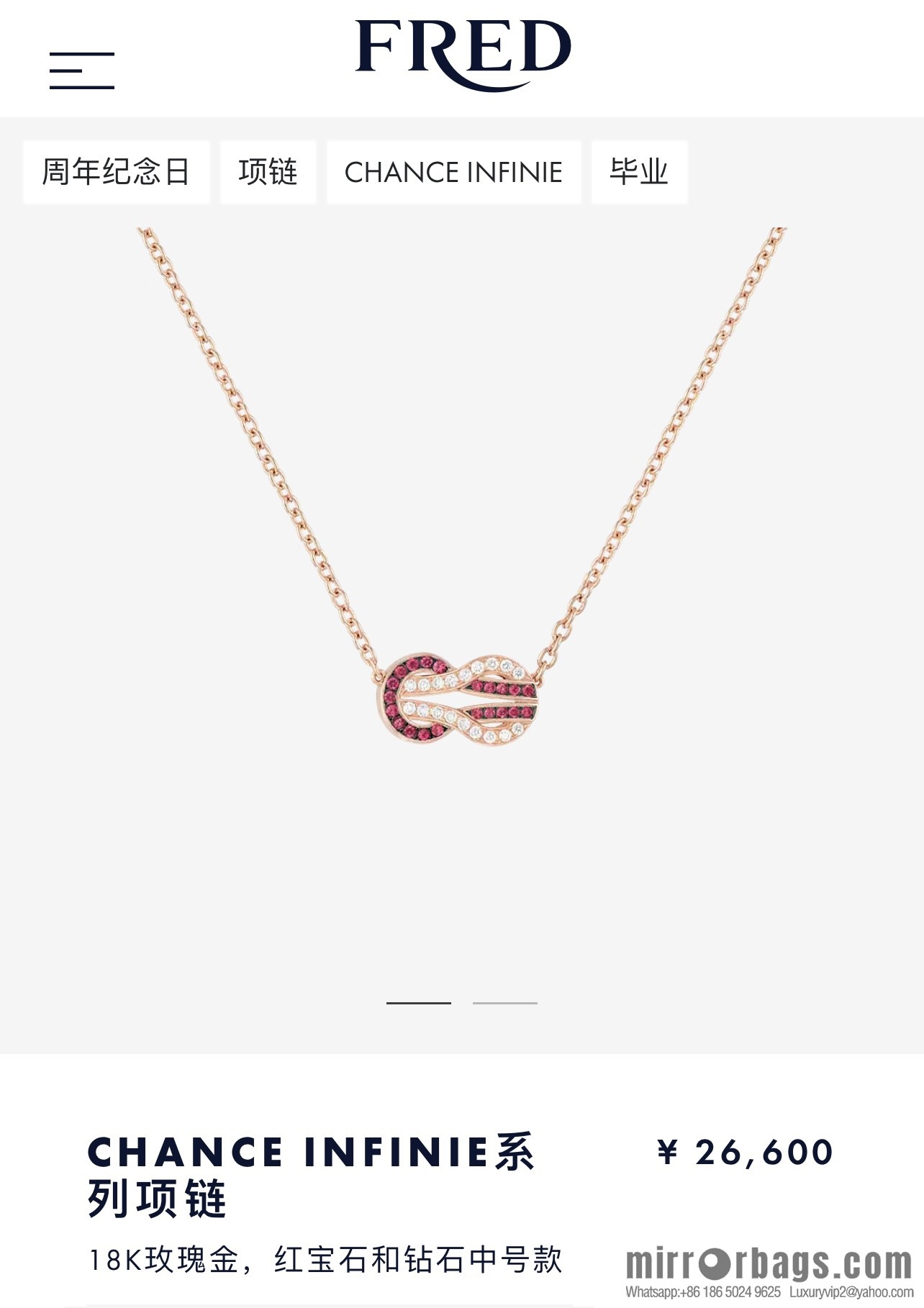 Fred Fred double horseshoe powder diamond necklace