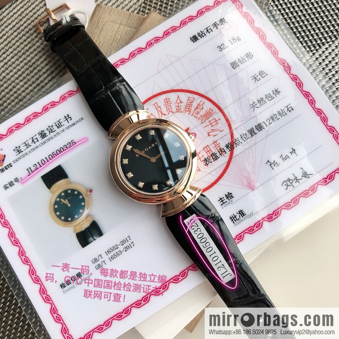 The brand Bulgari launched the DIVAS'DREAM women's quartz watch