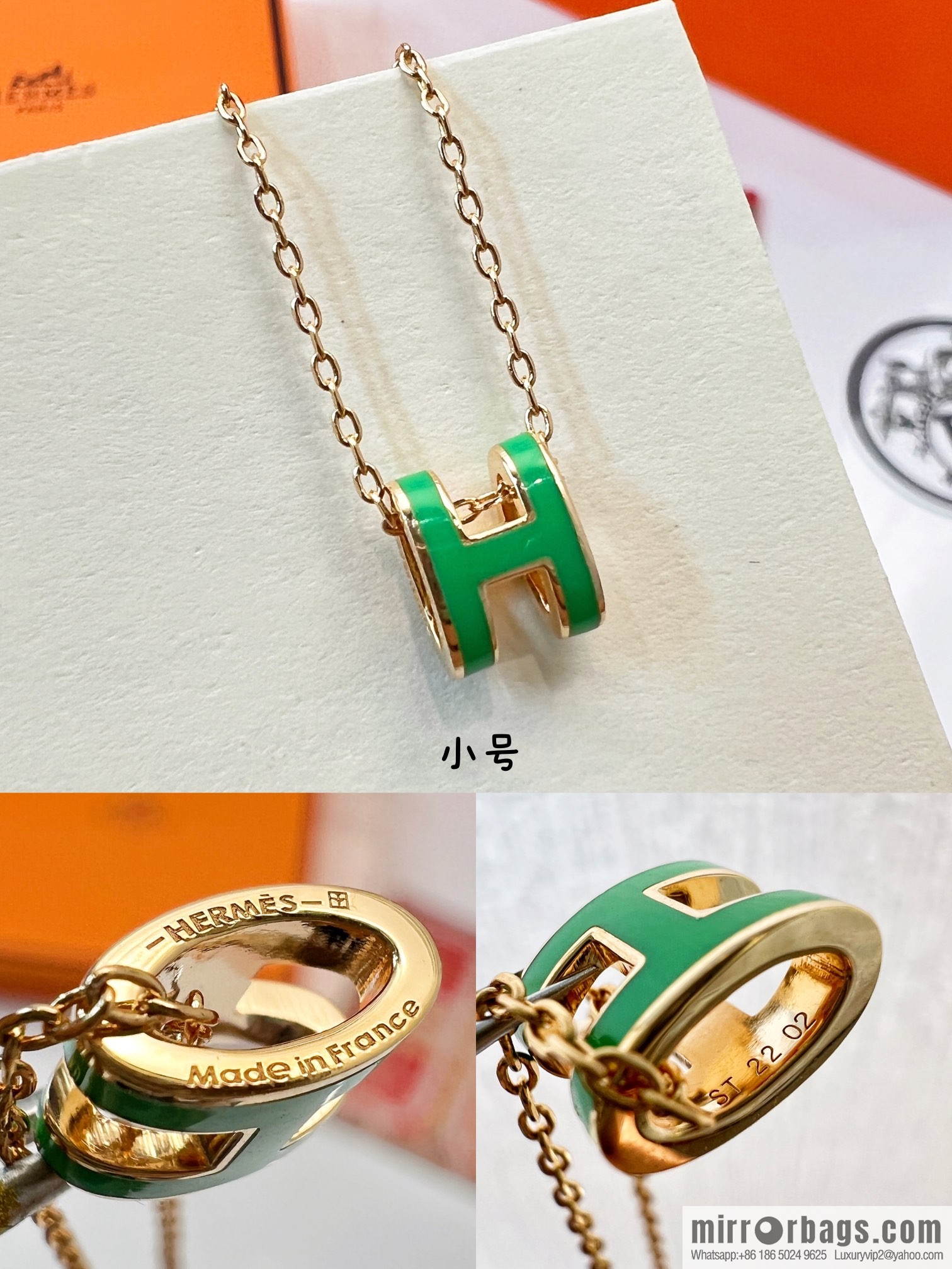 Blood of dynasty Hermès HERMES H necklace