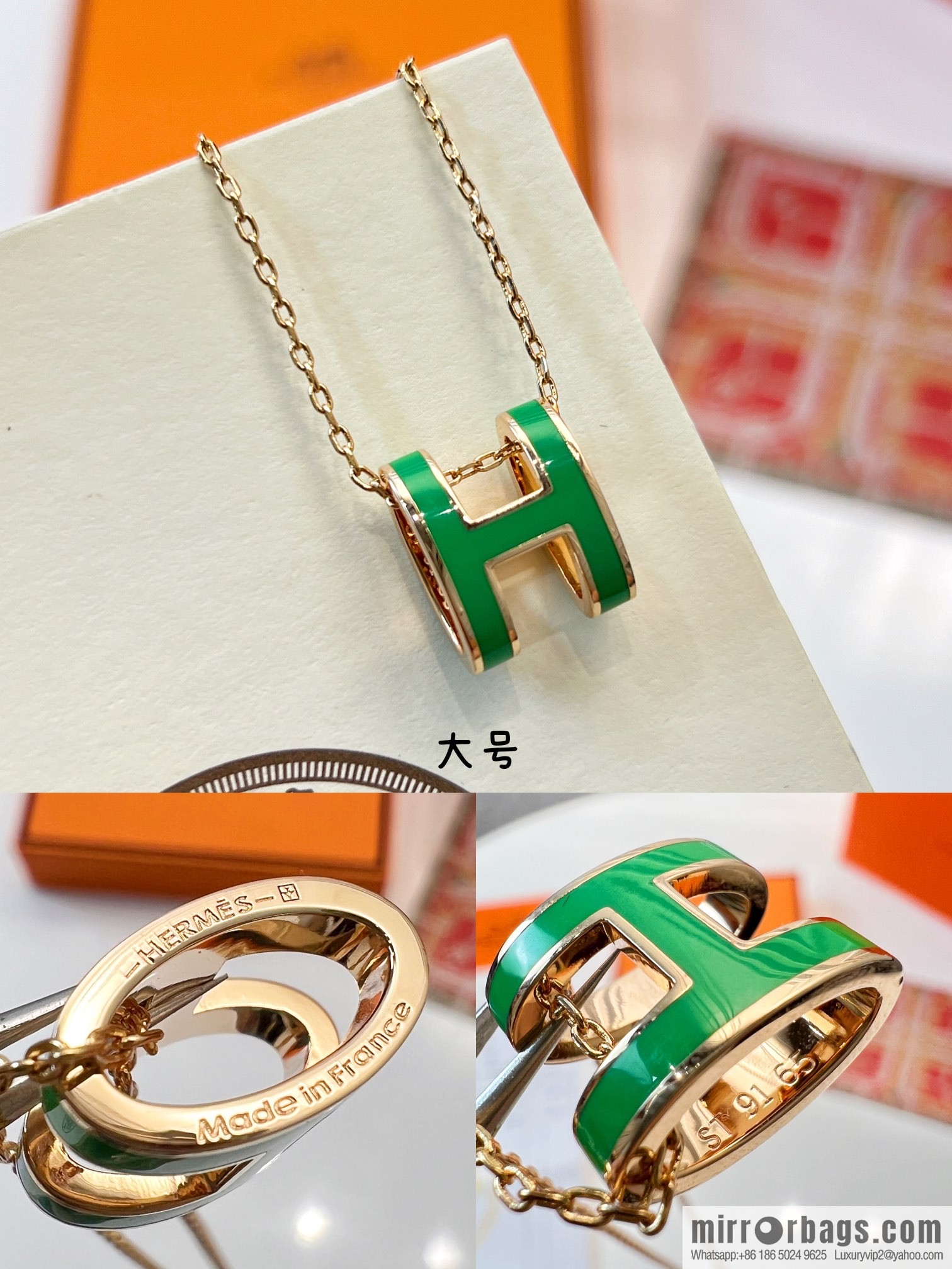 Blood of dynasty Hermès HERMES H necklace