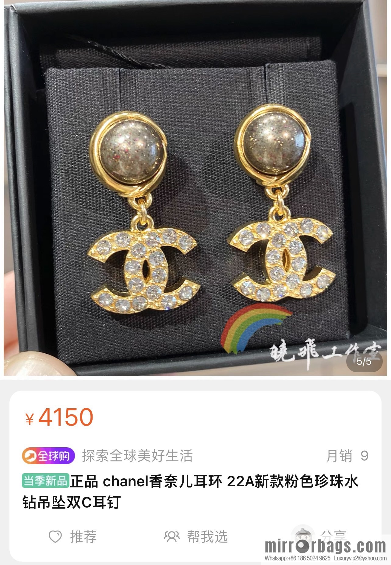 New ☑️ Chanel double c black pearl stud earrings